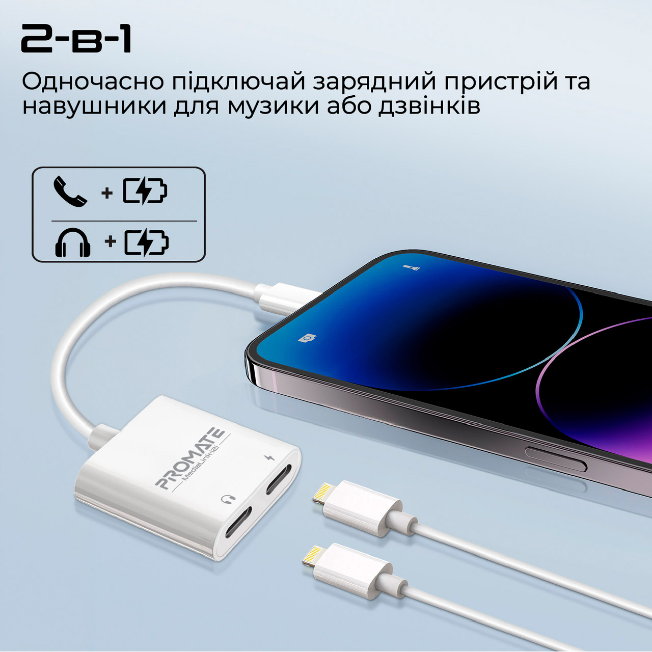 Адаптер PROMATE MediaLink-I2i Dual Port Audio and Charge Lightning Adapter White