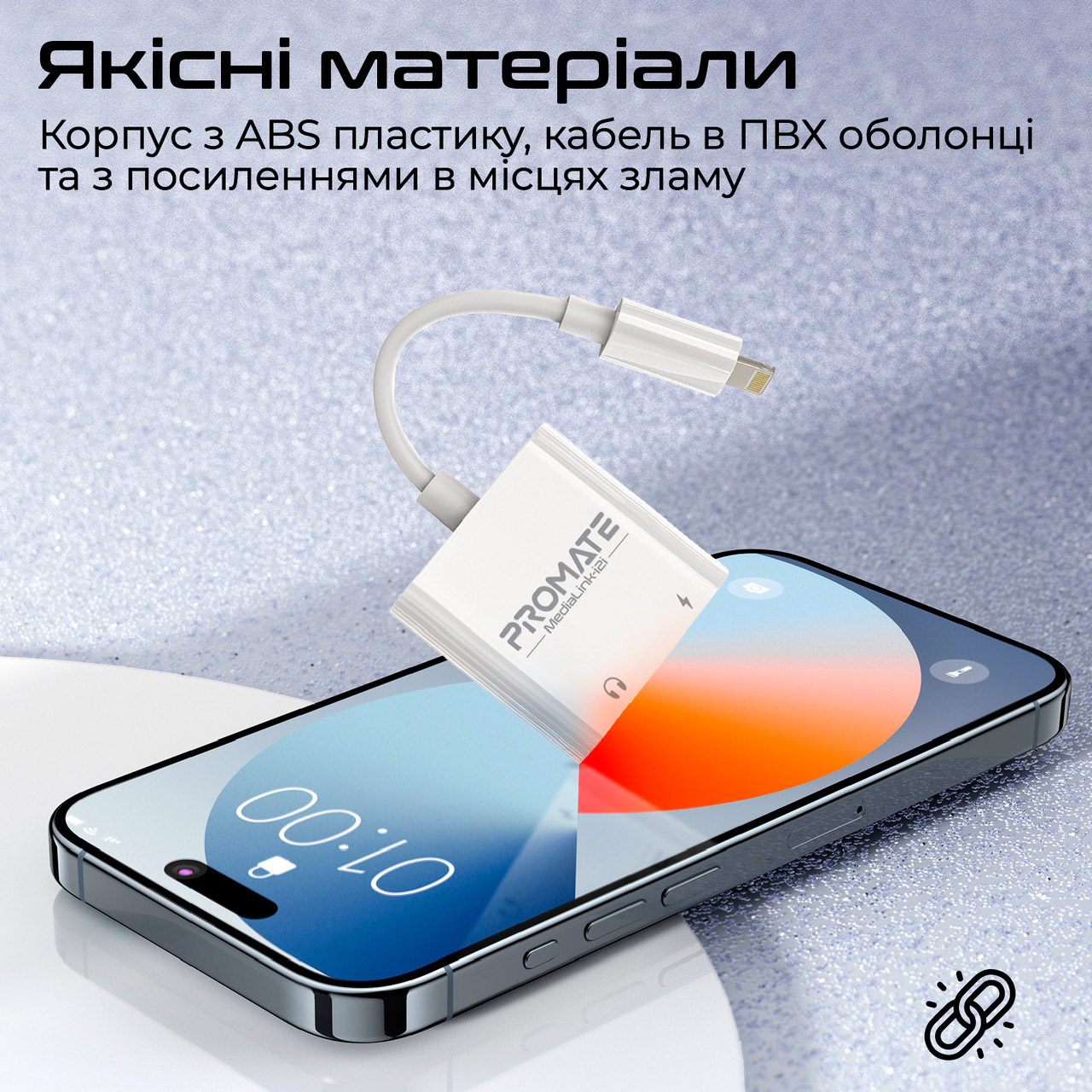 Адаптер PROMATE MediaLink-I2i Dual Port Audio and Charge Lightning Adapter White