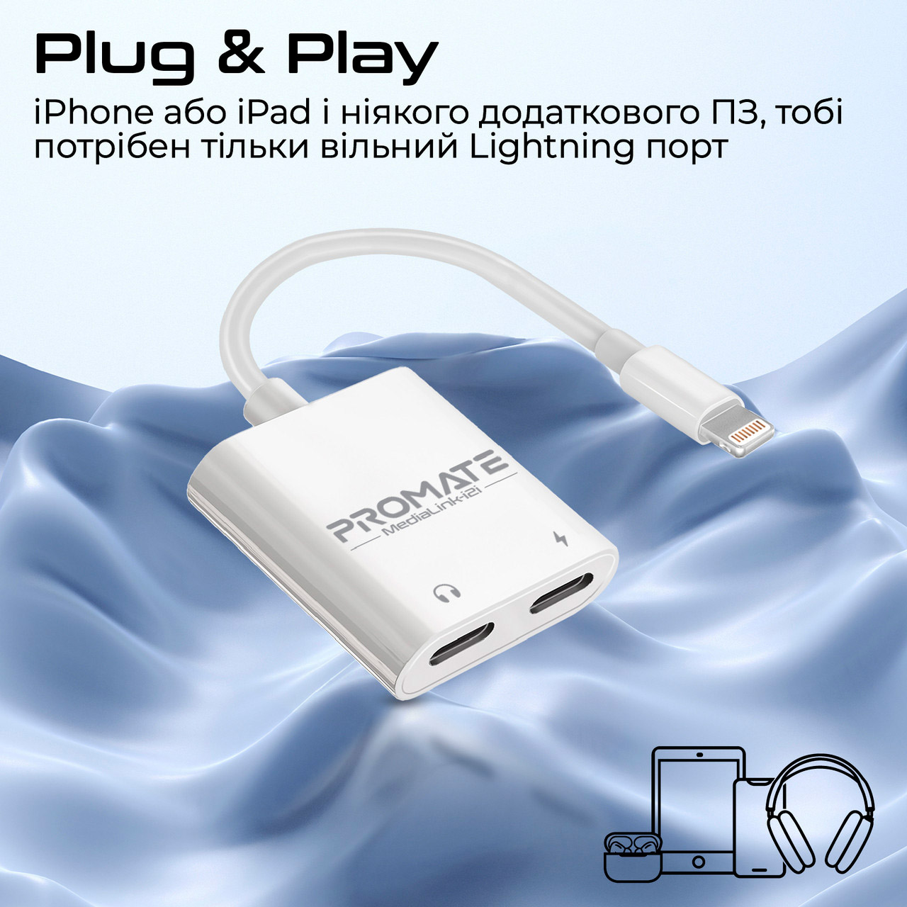 Адаптер PROMATE MediaLink-I2i Dual Port Audio and Charge Lightning Adapter White