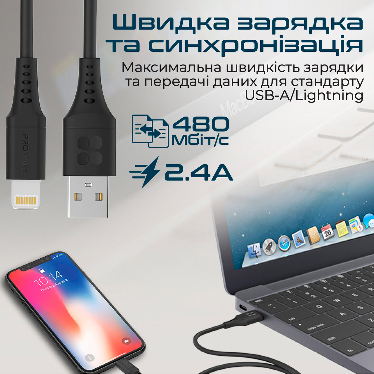 Кабель PROMATE PowerLink-Ai120 USB-A to Lightning 1.2м Black