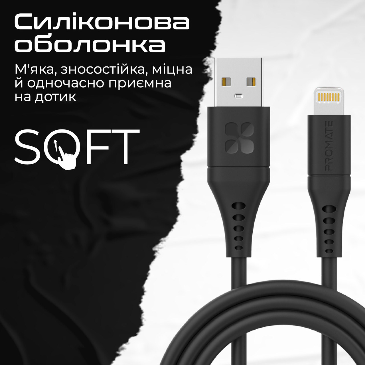Кабель PROMATE PowerLink-Ai120 USB-A to Lightning 1.2м Black