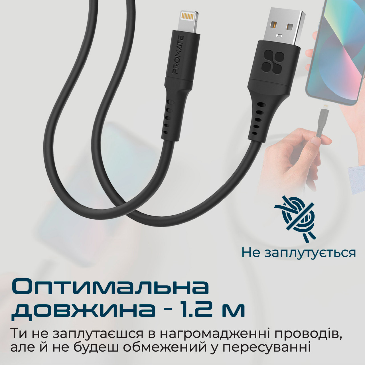 Кабель PROMATE PowerLink-Ai120 USB-A to Lightning 1.2м Black