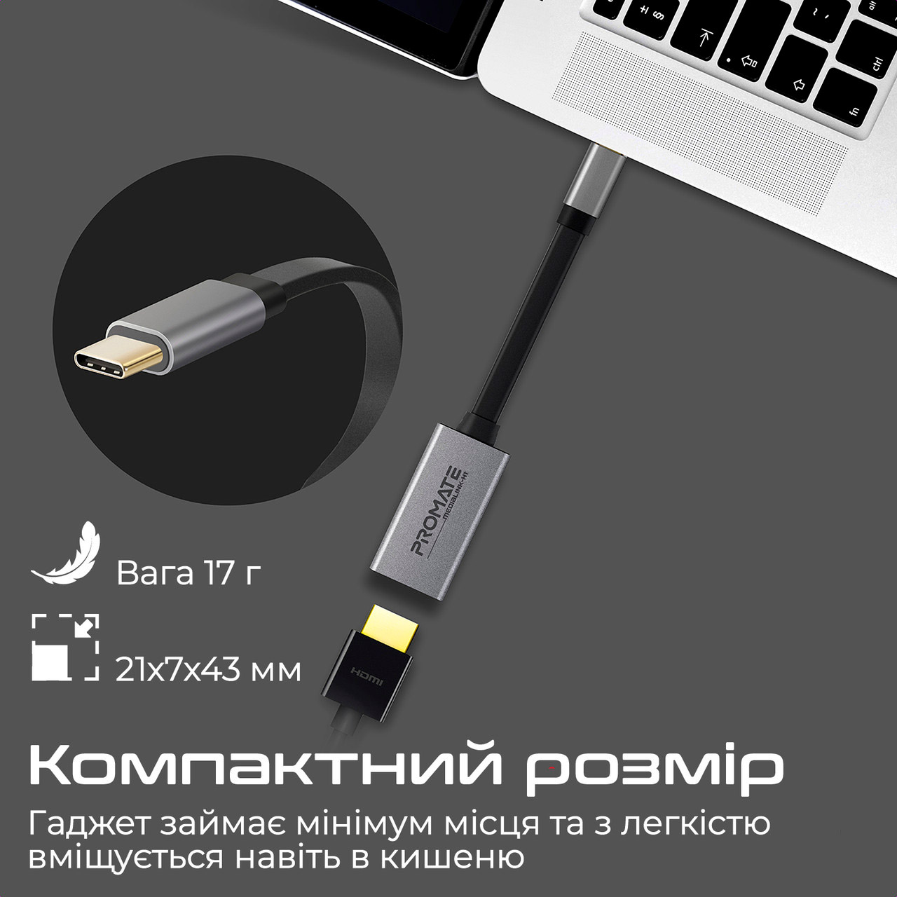 Адаптер PROMATE MediaLink-H1 USB-C to HDMI Gray
