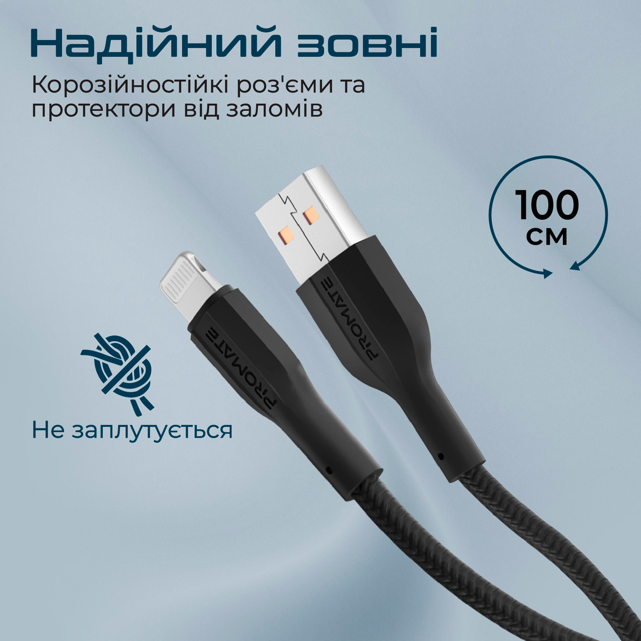 Кабель PROMATE XCord-Ai USB-A to Lightning 1м Black