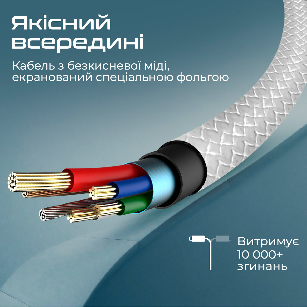 Кабель PROMATE XCord-Ai USB-A to Lightning 1м White