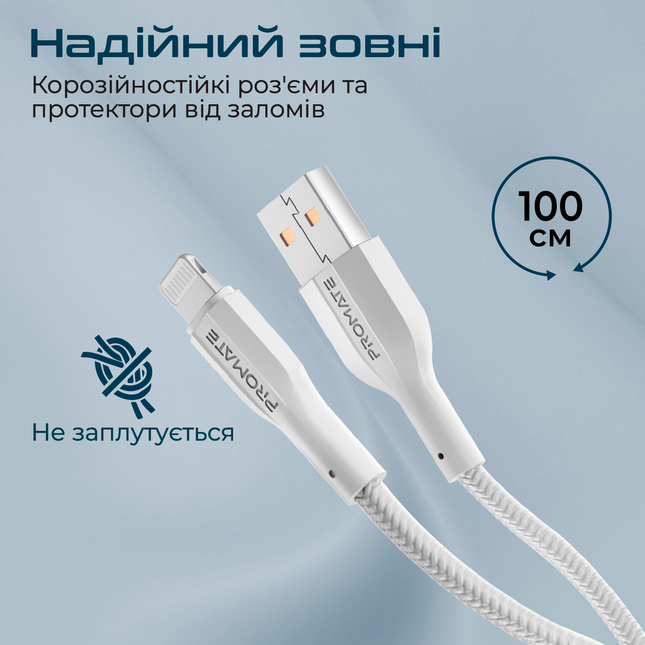 Кабель PROMATE XCord-Ai USB-A to Lightning 1м White