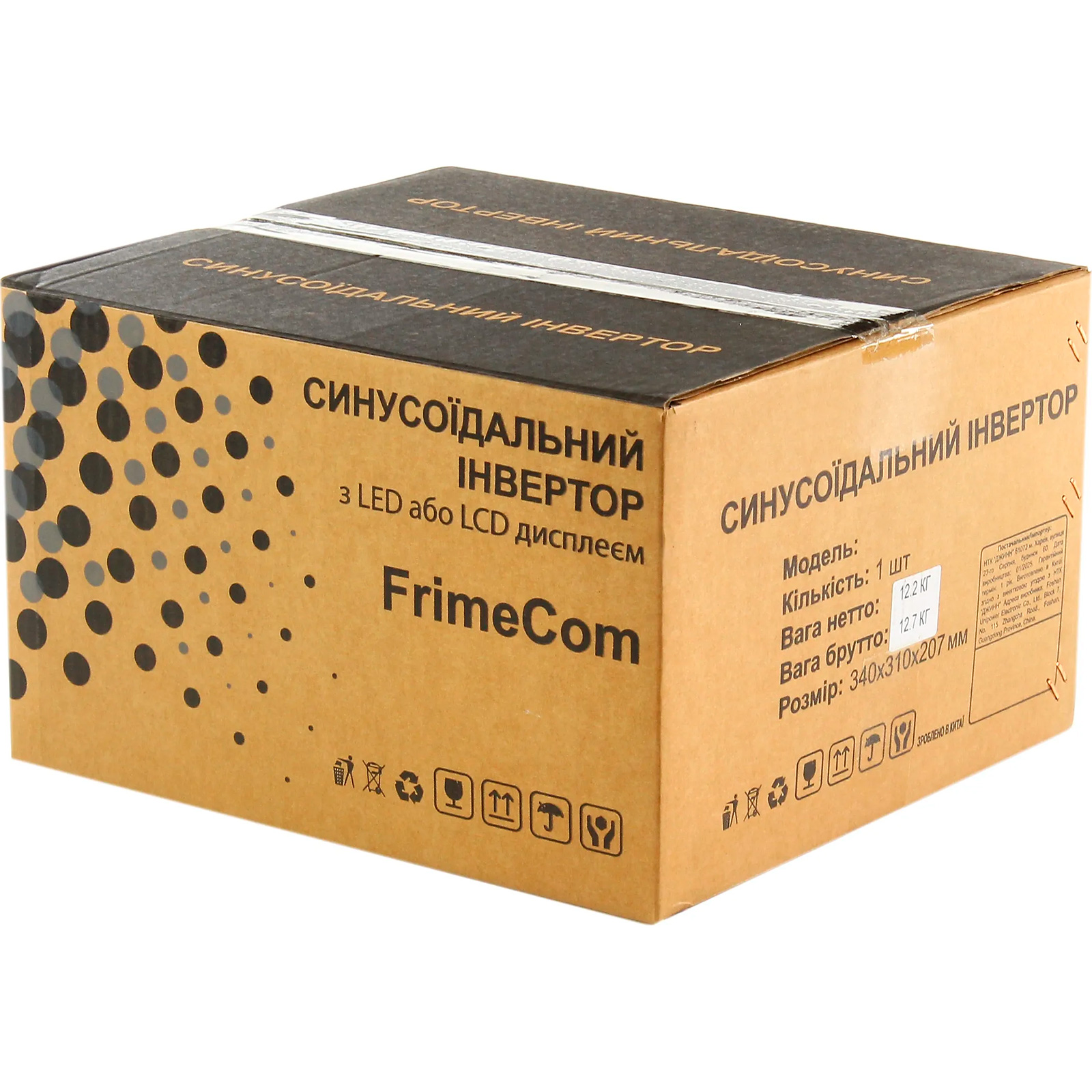 ИБП FRIMECOM XL-1200 LCD P
