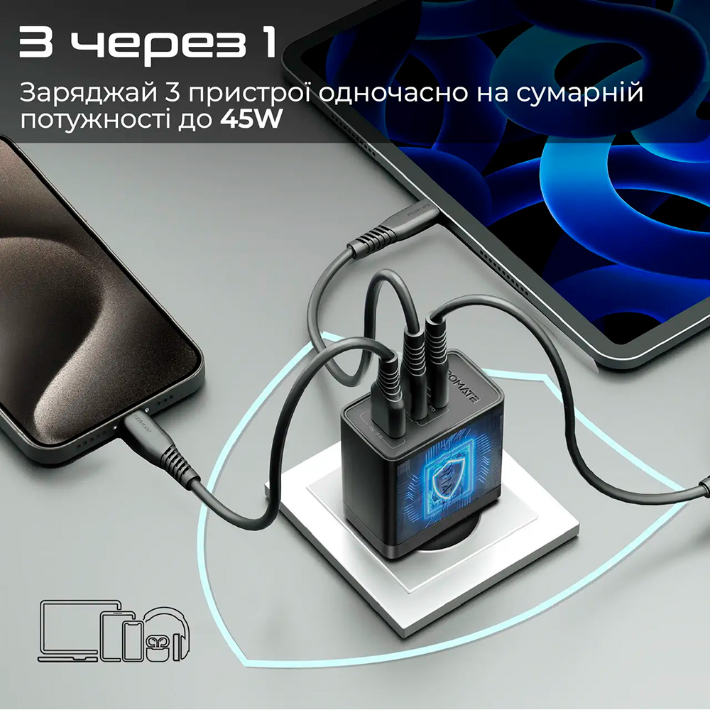 Зарядное устройство PROMATE PowerPort-45 1xUSB-A, 2xUSB-C, QC3.0, PD3.0, 45W GaNFast Black