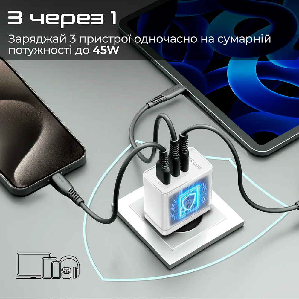 Зарядний пристрій PROMATE PowerPort-45 1xUSB-A, 2xUSB-C, QC3.0, PD3.0, 45W GaNFast White