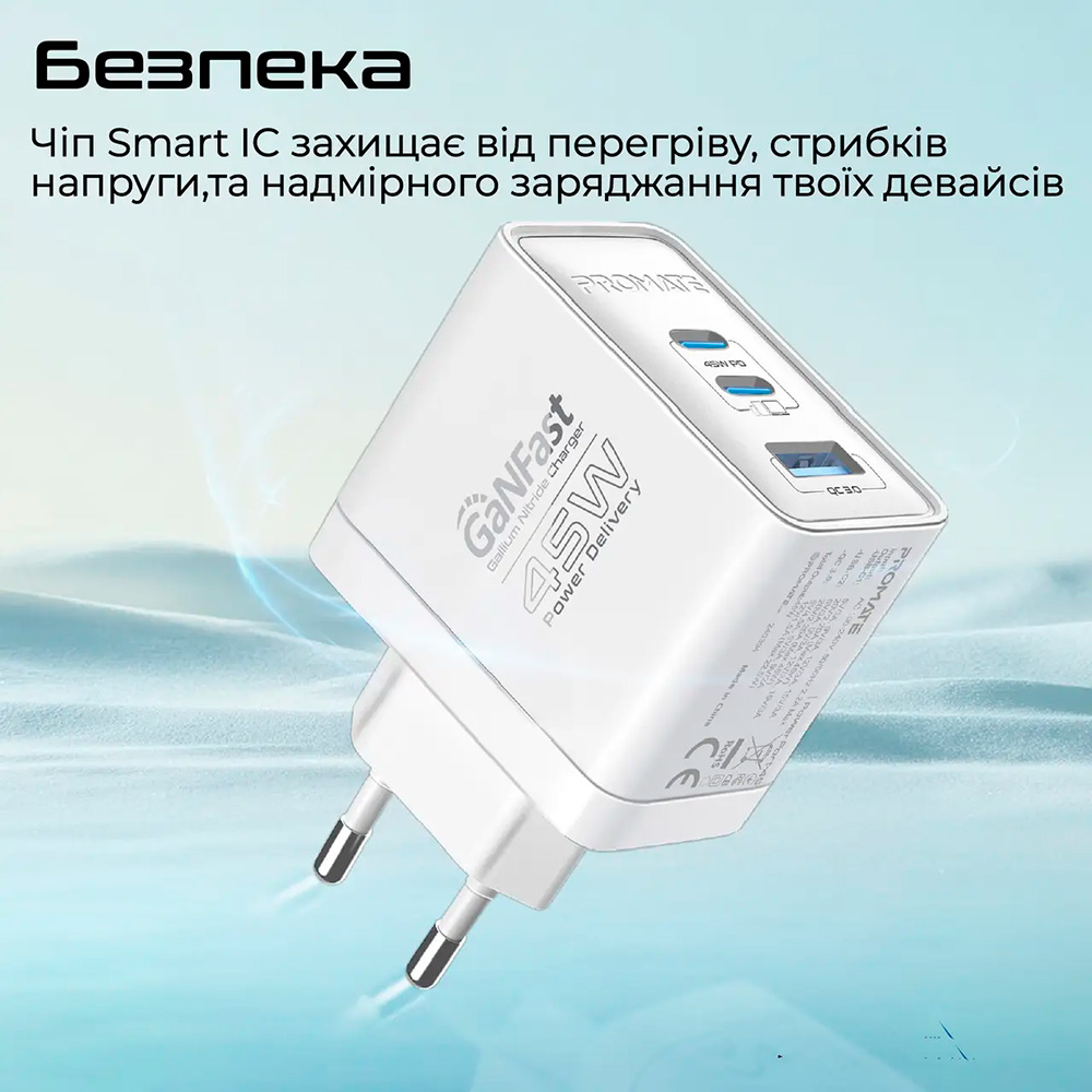Зарядний пристрій PROMATE PowerPort-45 1xUSB-A, 2xUSB-C, QC3.0, PD3.0, 45W GaNFast White