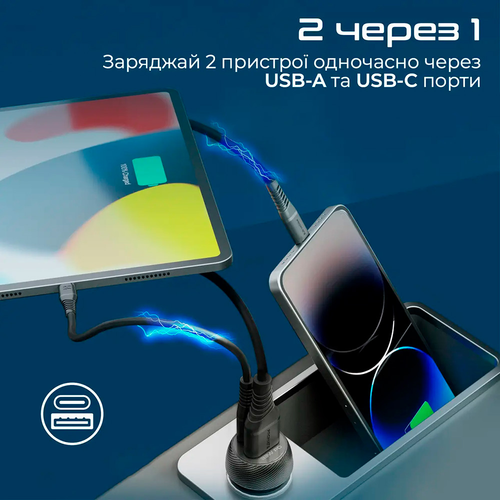 Автомобільний зарядний пристрій PROMATE DriveGear-PD33 1xUSB-A, 1xUSB-C, QC3.0, 33W Car Charger Black