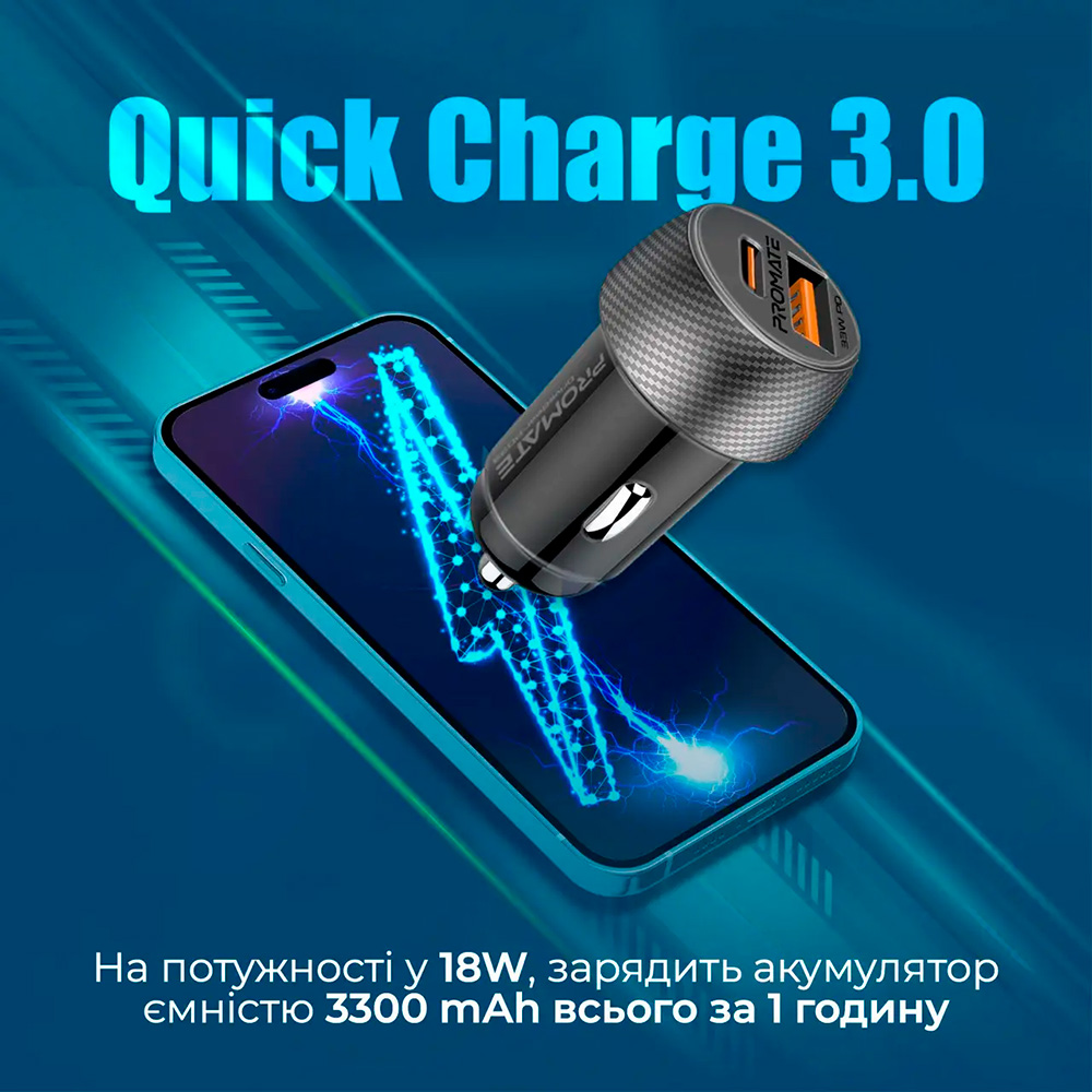 Автомобільний зарядний пристрій PROMATE DriveGear-PD33 1xUSB-A, 1xUSB-C, QC3.0, 33W Car Charger Black