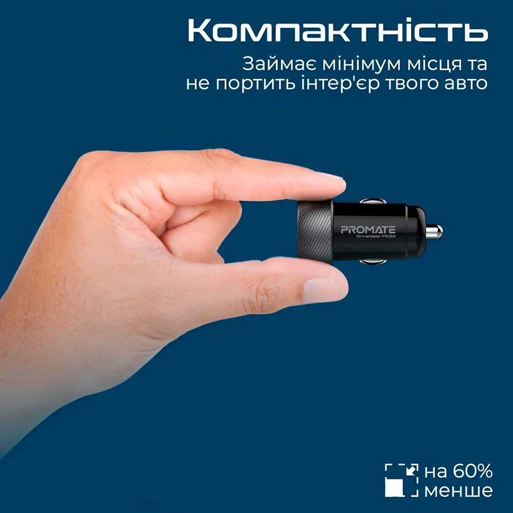 Автомобільний зарядний пристрій PROMATE DriveGear-PD33 1xUSB-A, 1xUSB-C, QC3.0, 33W Car Charger Black