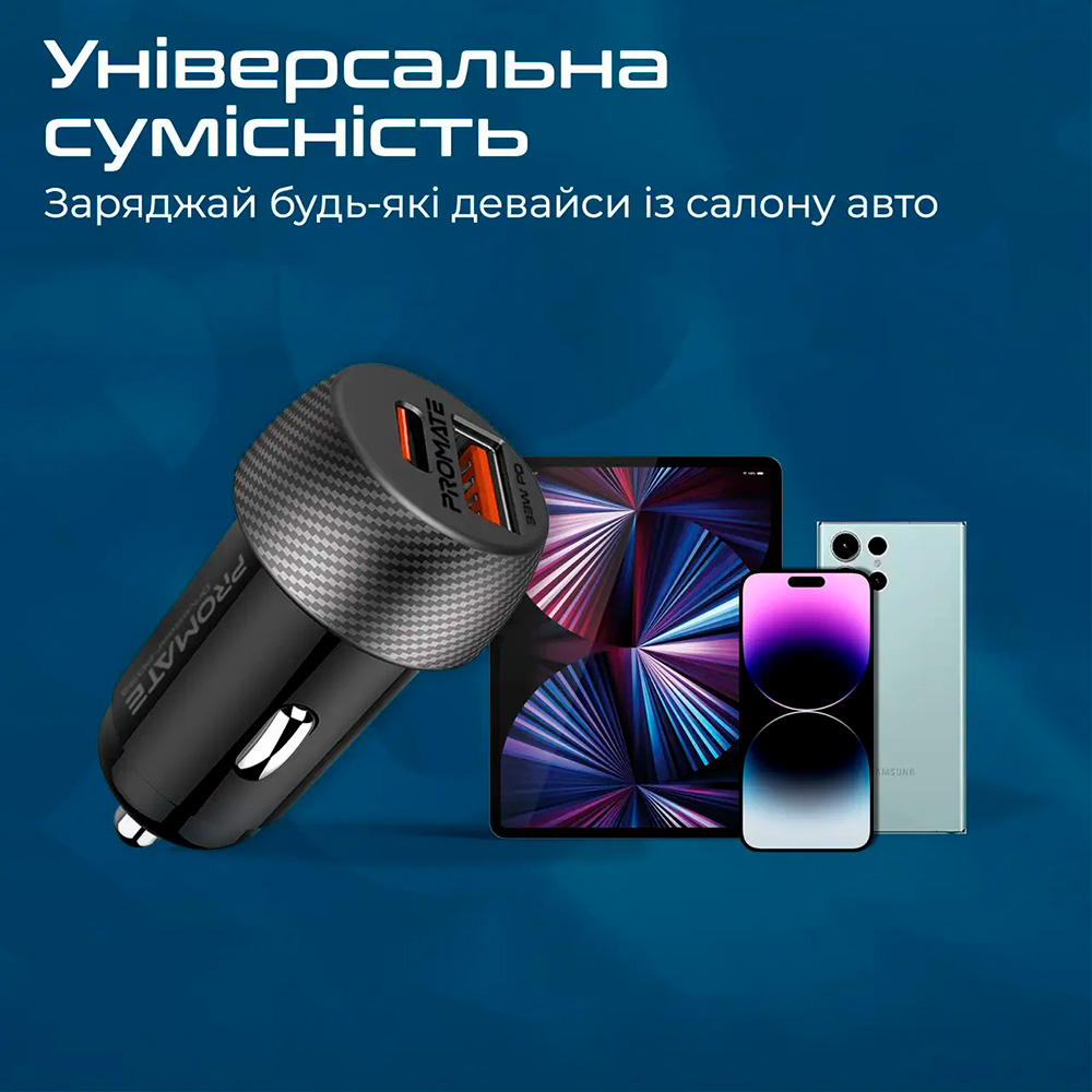 Автомобільний зарядний пристрій PROMATE DriveGear-PD33 1xUSB-A, 1xUSB-C, QC3.0, 33W Car Charger Black
