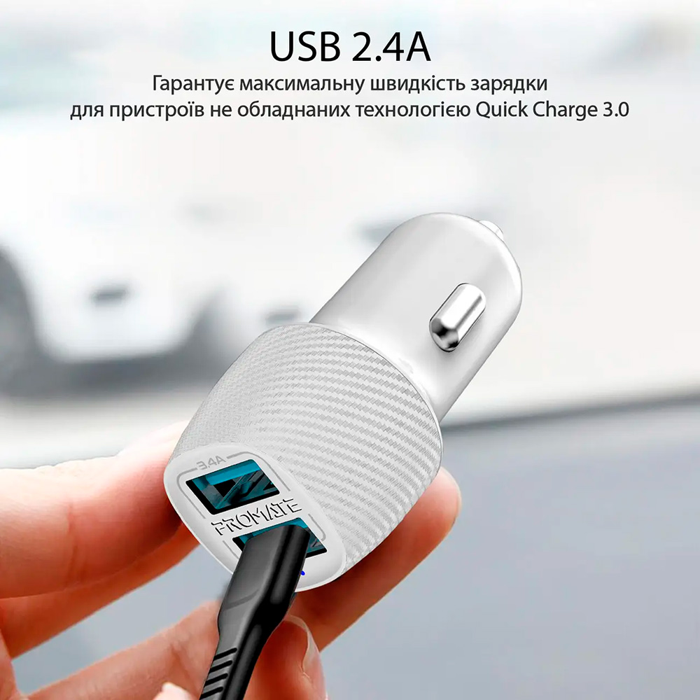 Автомобільний зарядний пристрій PROMATE VolTrip-Duo 2xUSB-A, 3.4A Car Charger White