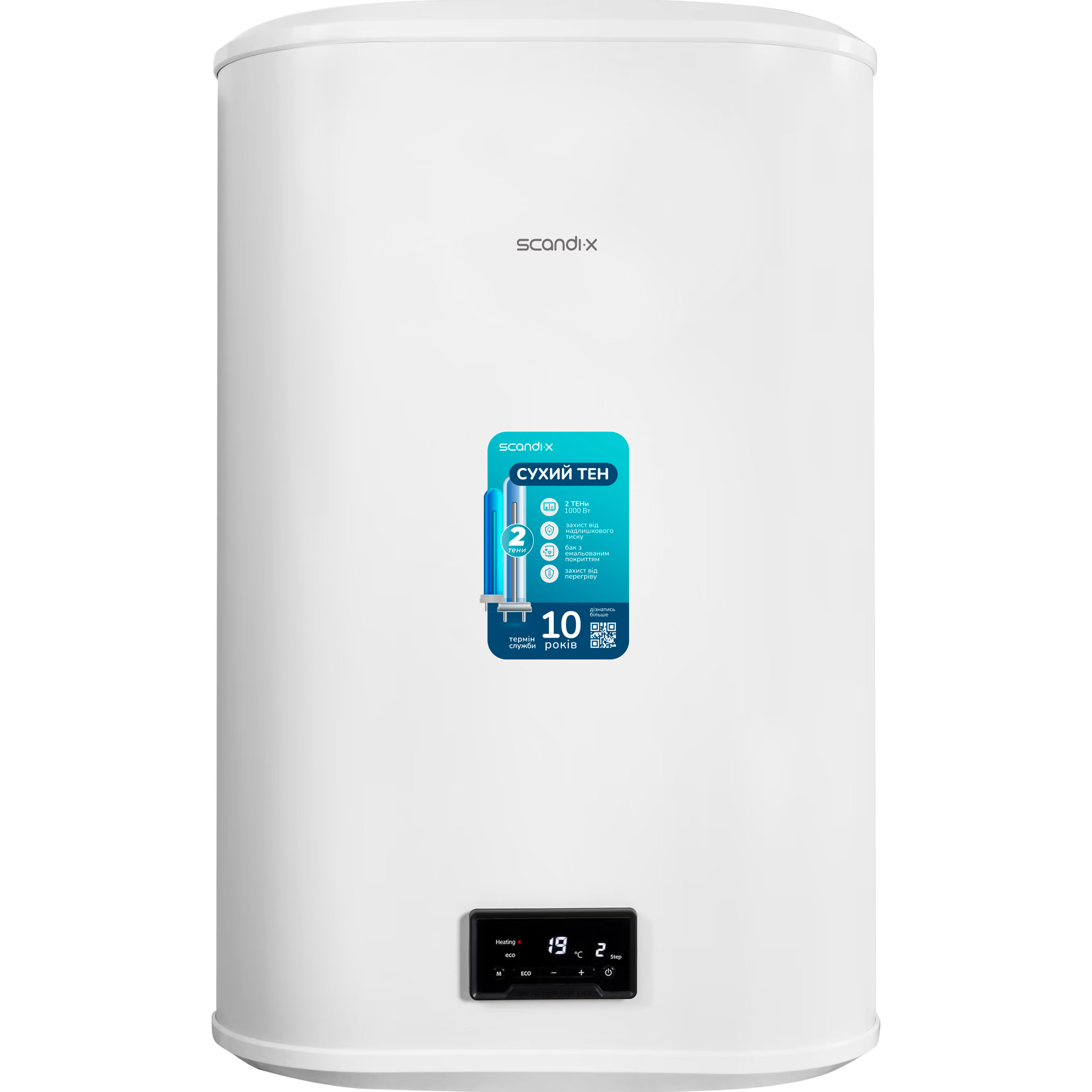 Водонагреватель SCANDIX WHS 50-20