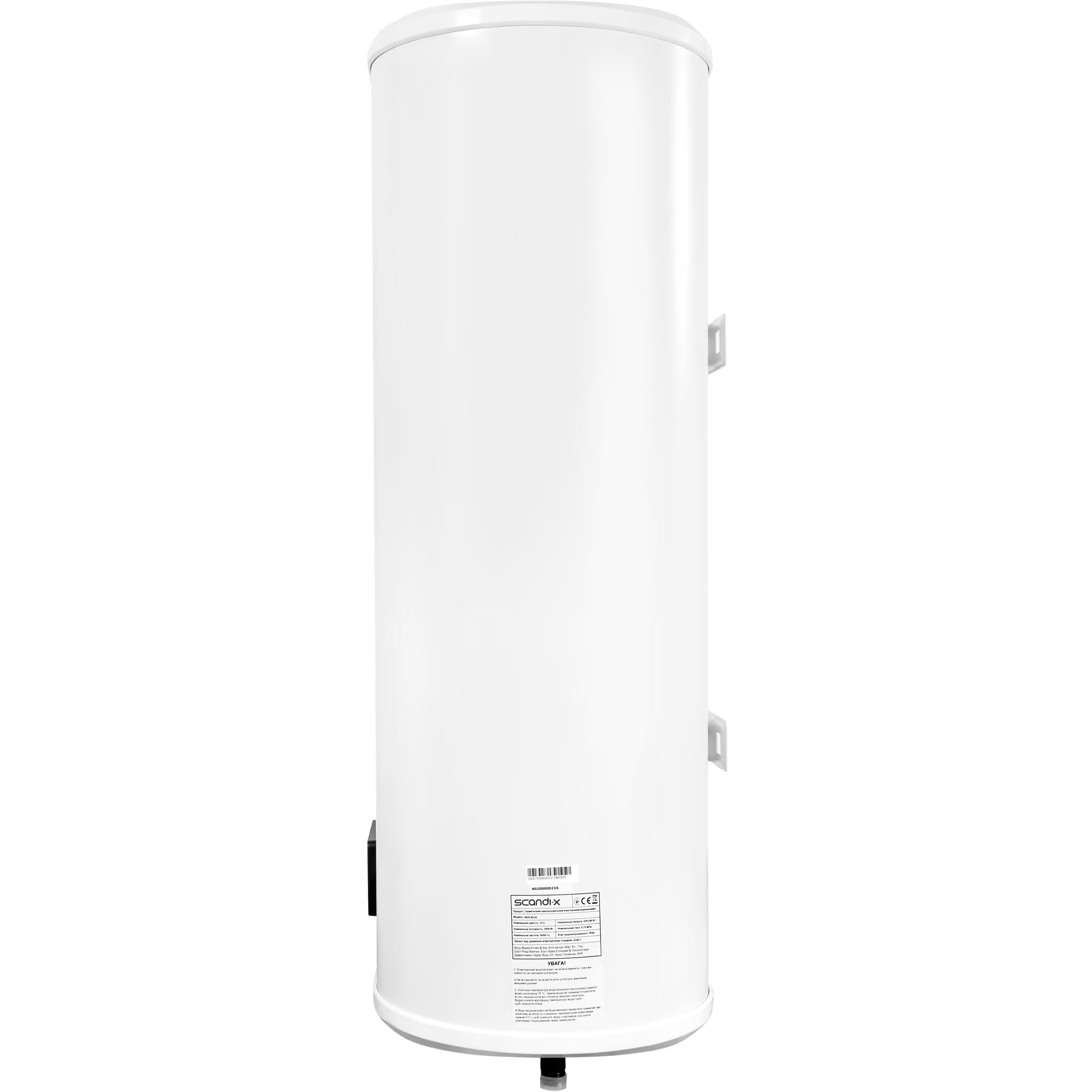 Водонагрівач SCANDIX WHS80-20