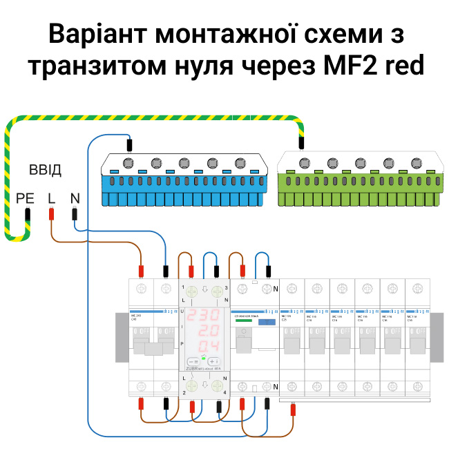 Реле напруги з контролем струму та потужності ZUBR MF2-40 Red