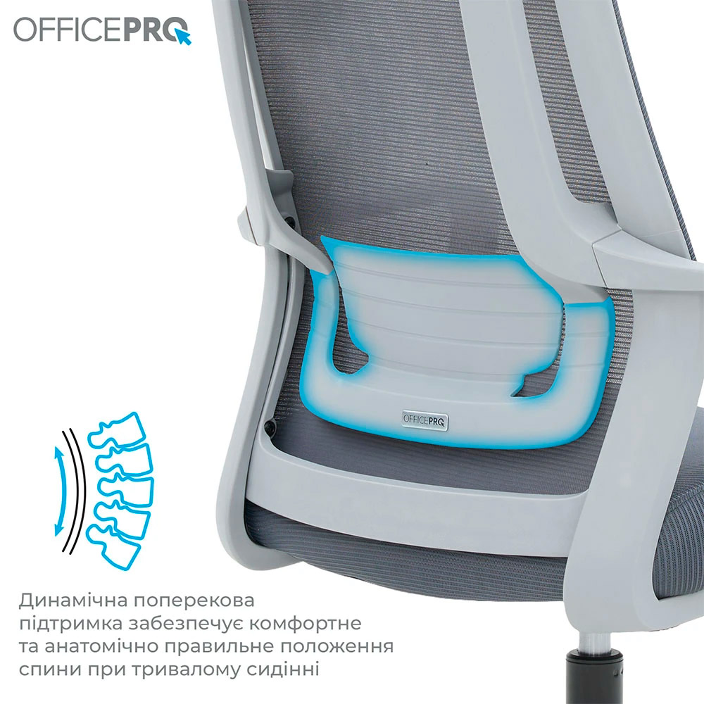 Крісло офісне OFFICEPRO Harmony OC310-G-G-G Gray