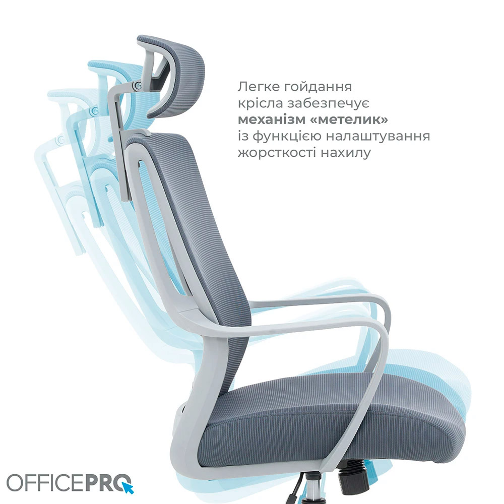 Крісло офісне OFFICEPRO Harmony OC310-G-G-G Gray