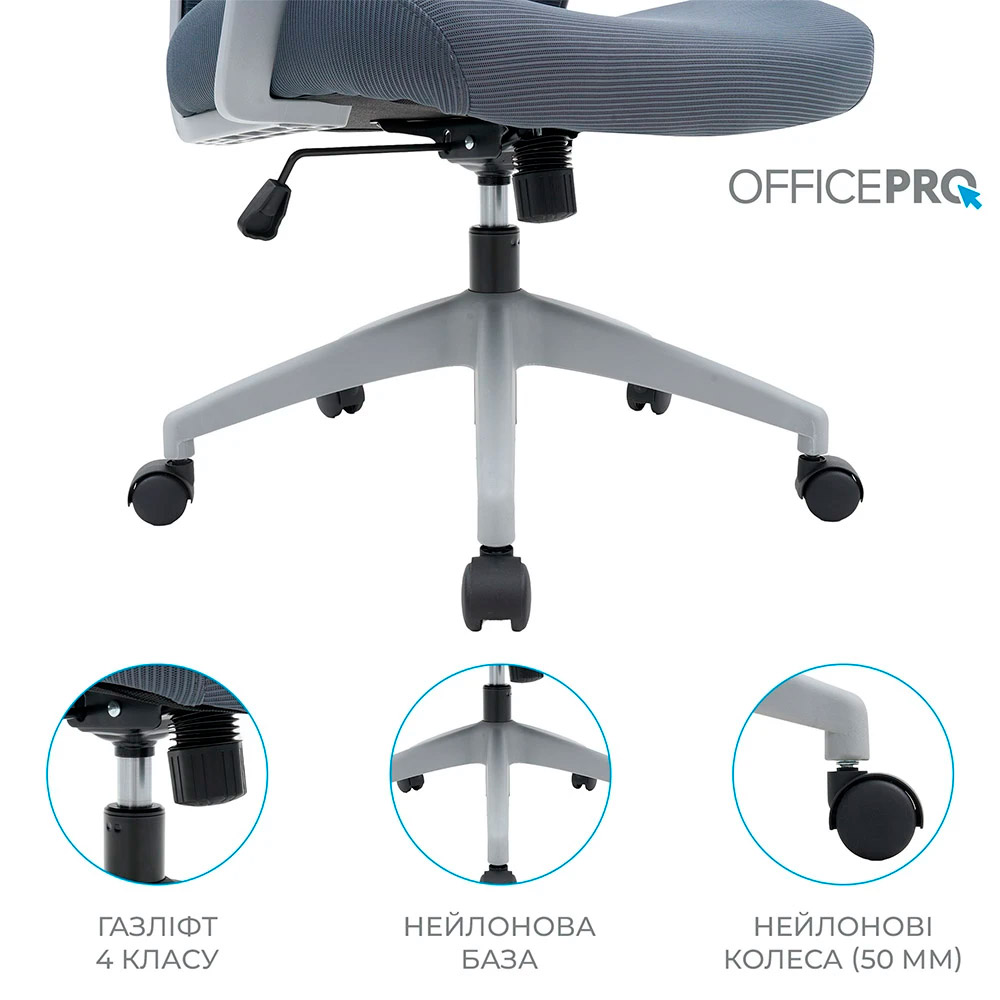 Крісло офісне OFFICEPRO Harmony OC310-G-G-G Gray