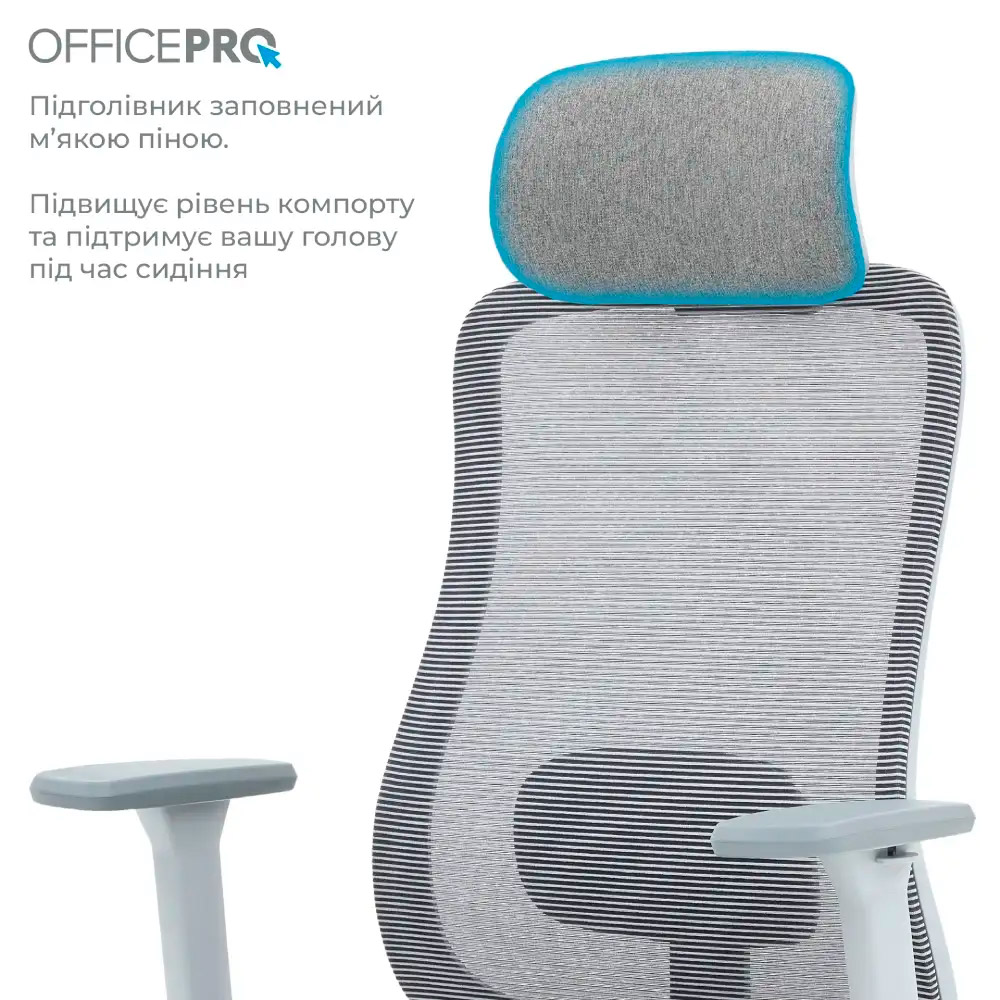 Кресло офисное OFFICEPRO Wave OC670-G-G-G Gray