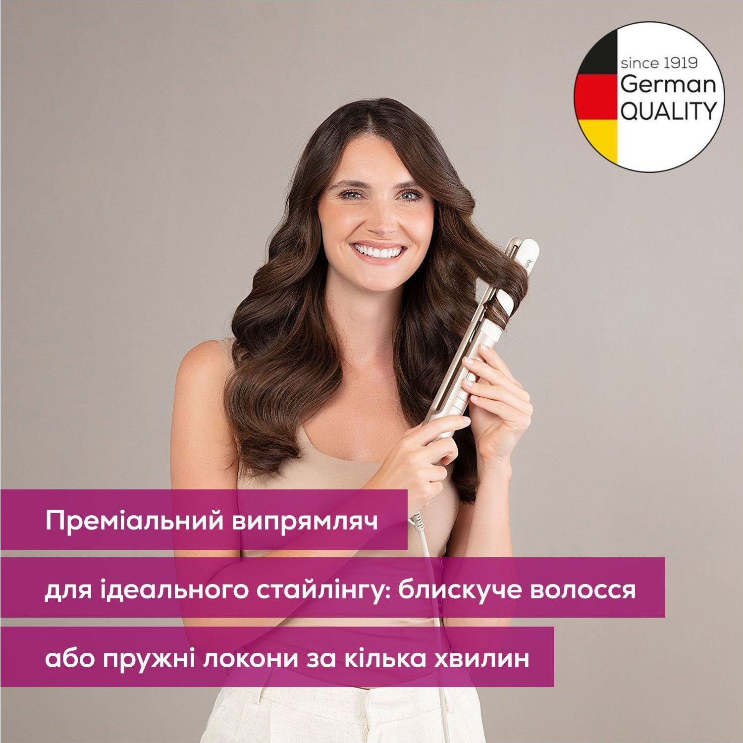 Выпрямитель для волос BEURER HS 70 Iconic Pro