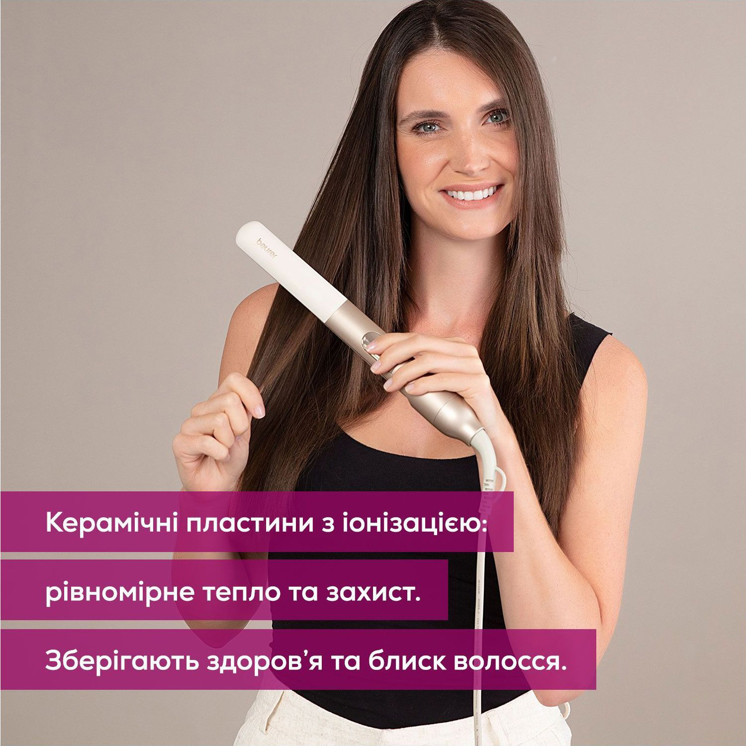 Выпрямитель для волос BEURER HS 70 Iconic Pro