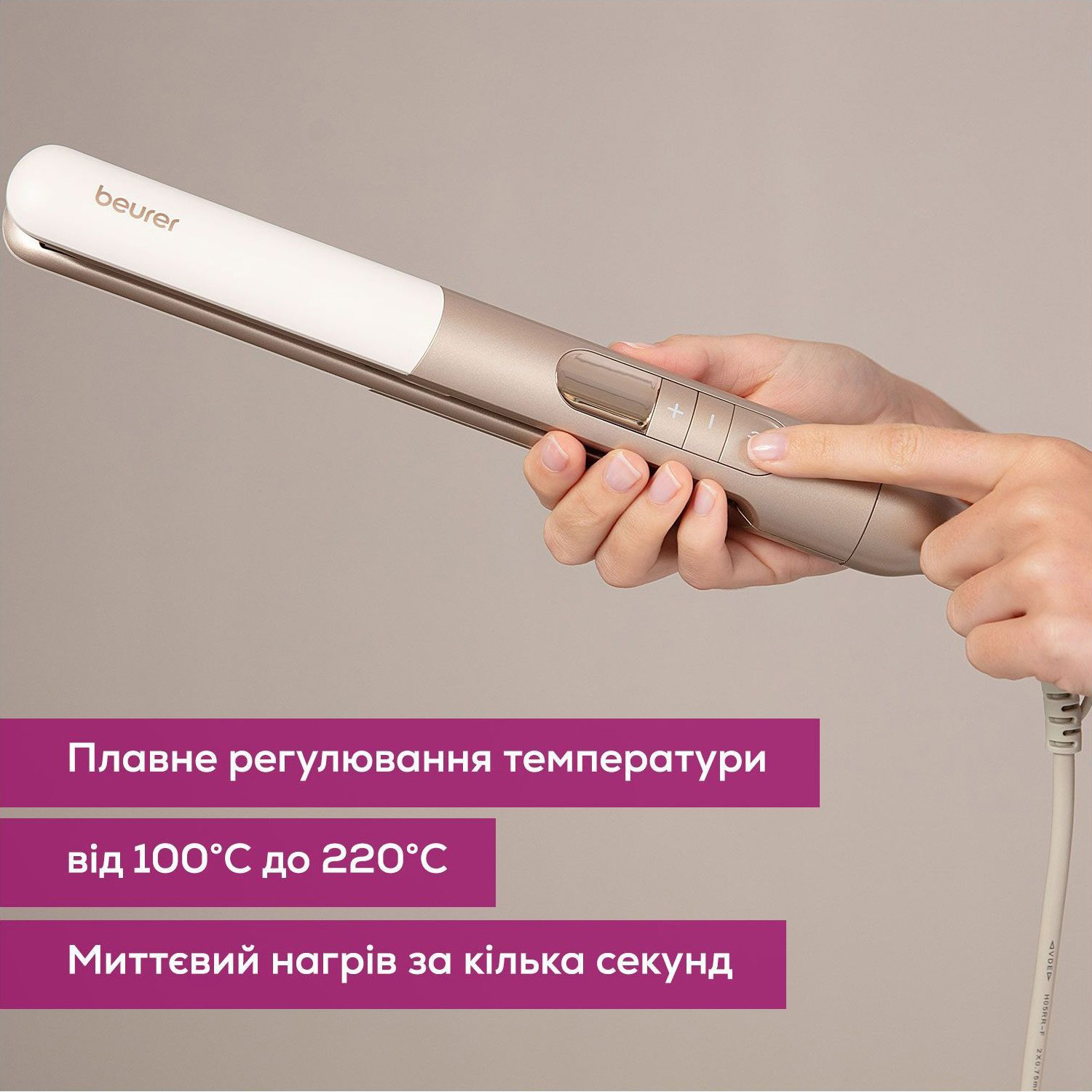 Выпрямитель для волос BEURER HS 70 Iconic Pro