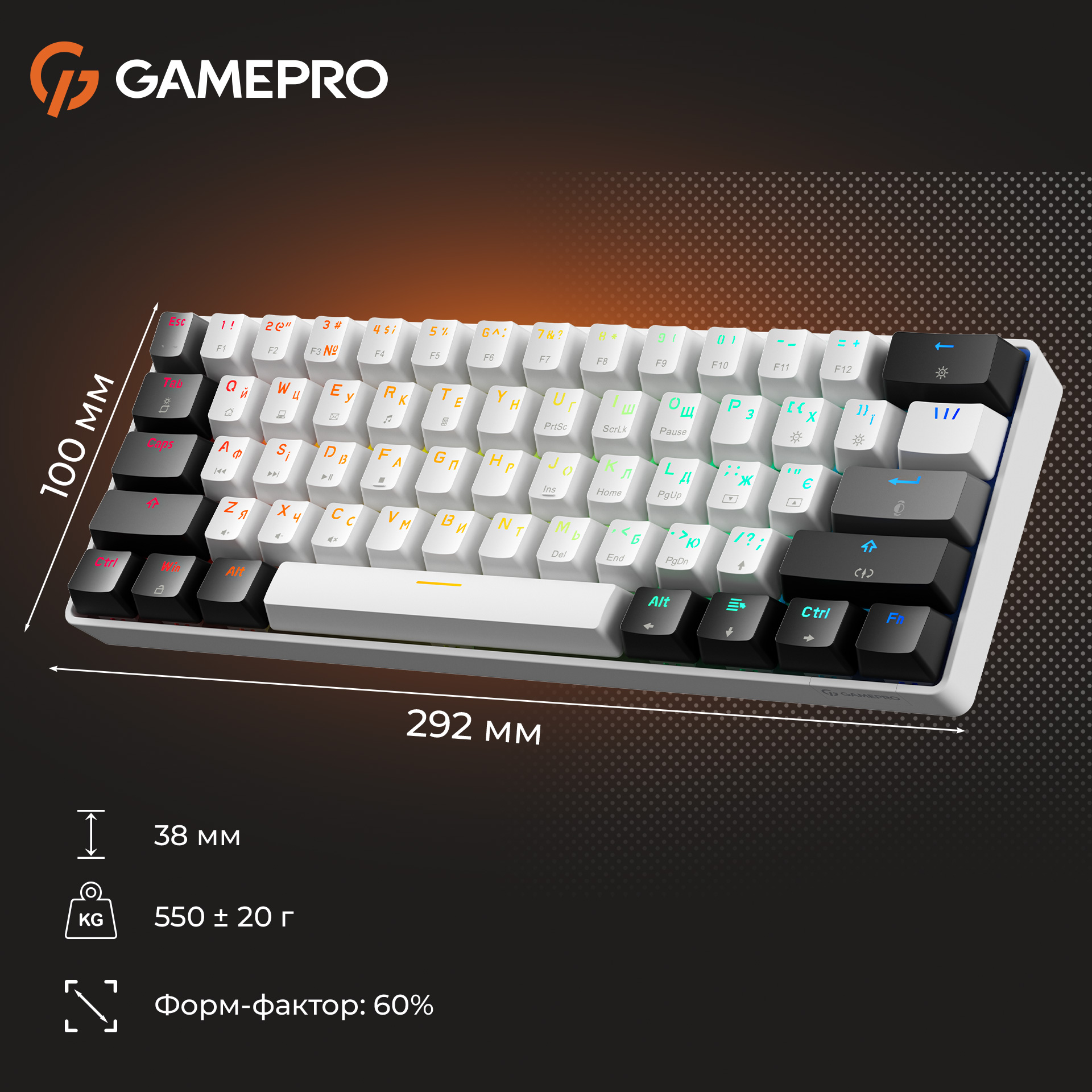 Клавіатура GAMEPRO Genesis Infinity MK130 White