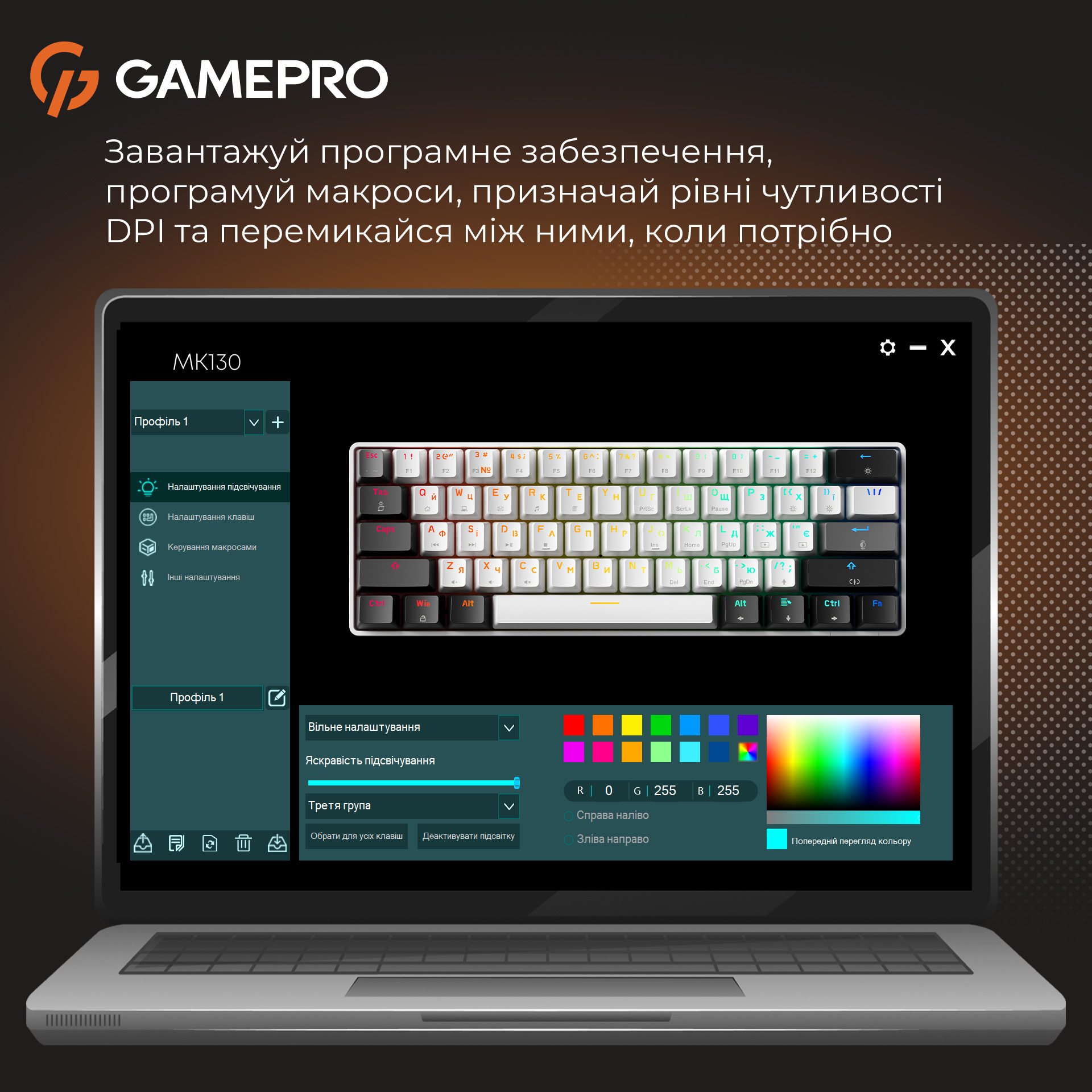 Клавіатура GAMEPRO Genesis Infinity MK130 White