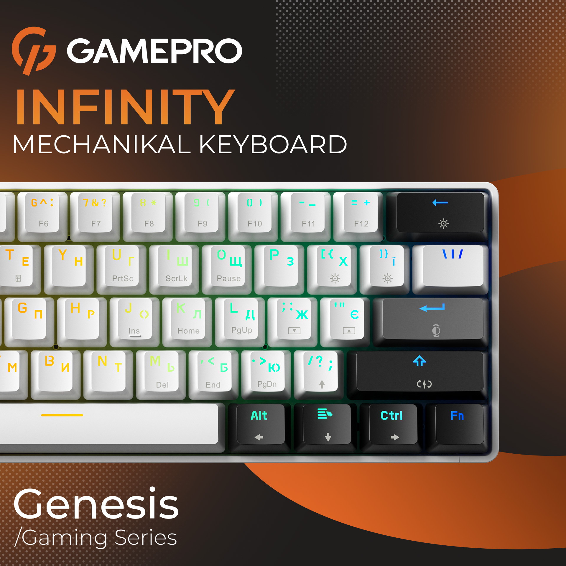 Клавіатура GAMEPRO Genesis Infinity MK130 White