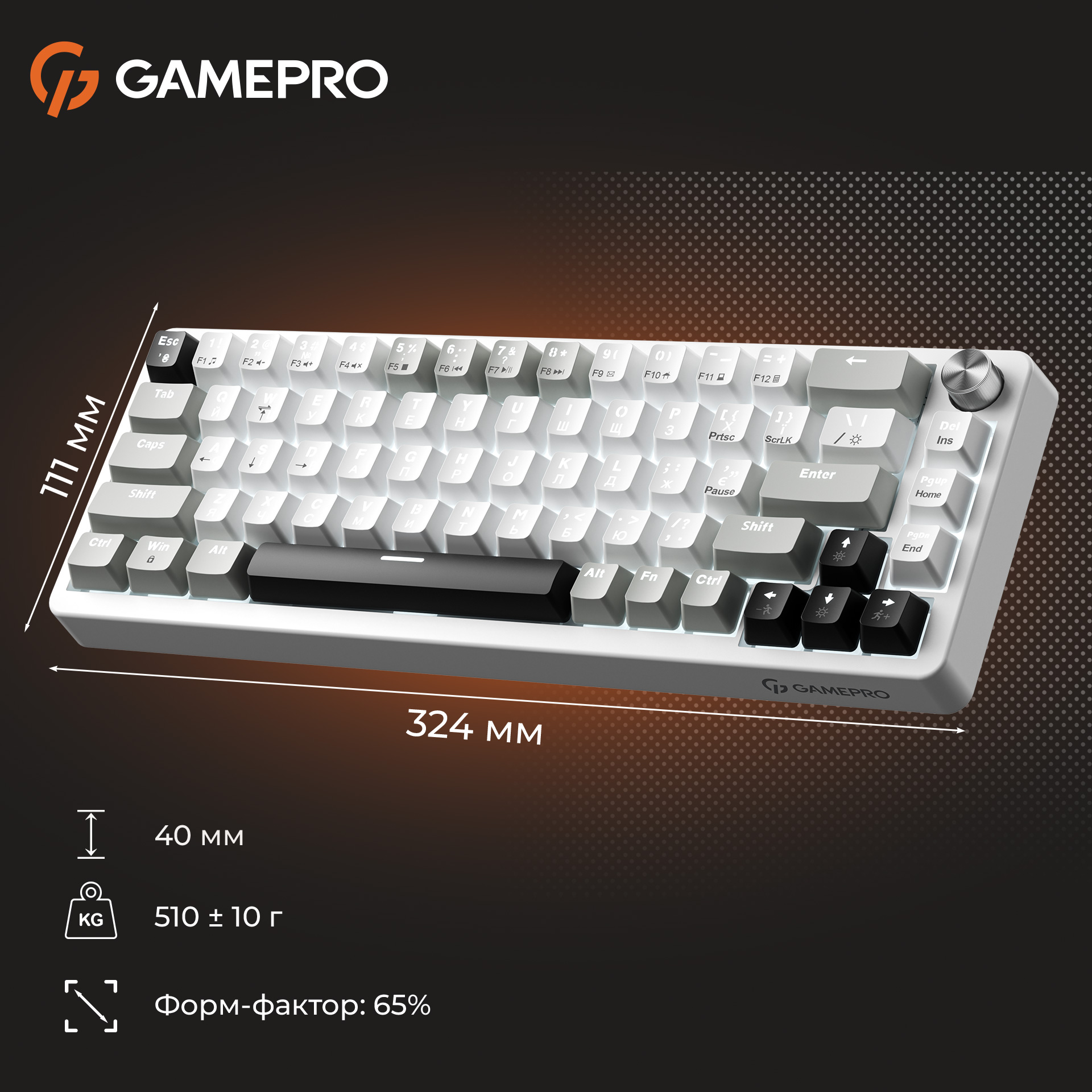 Клавіатура GAMEPRO Genesis Silverlight MK116 Gray