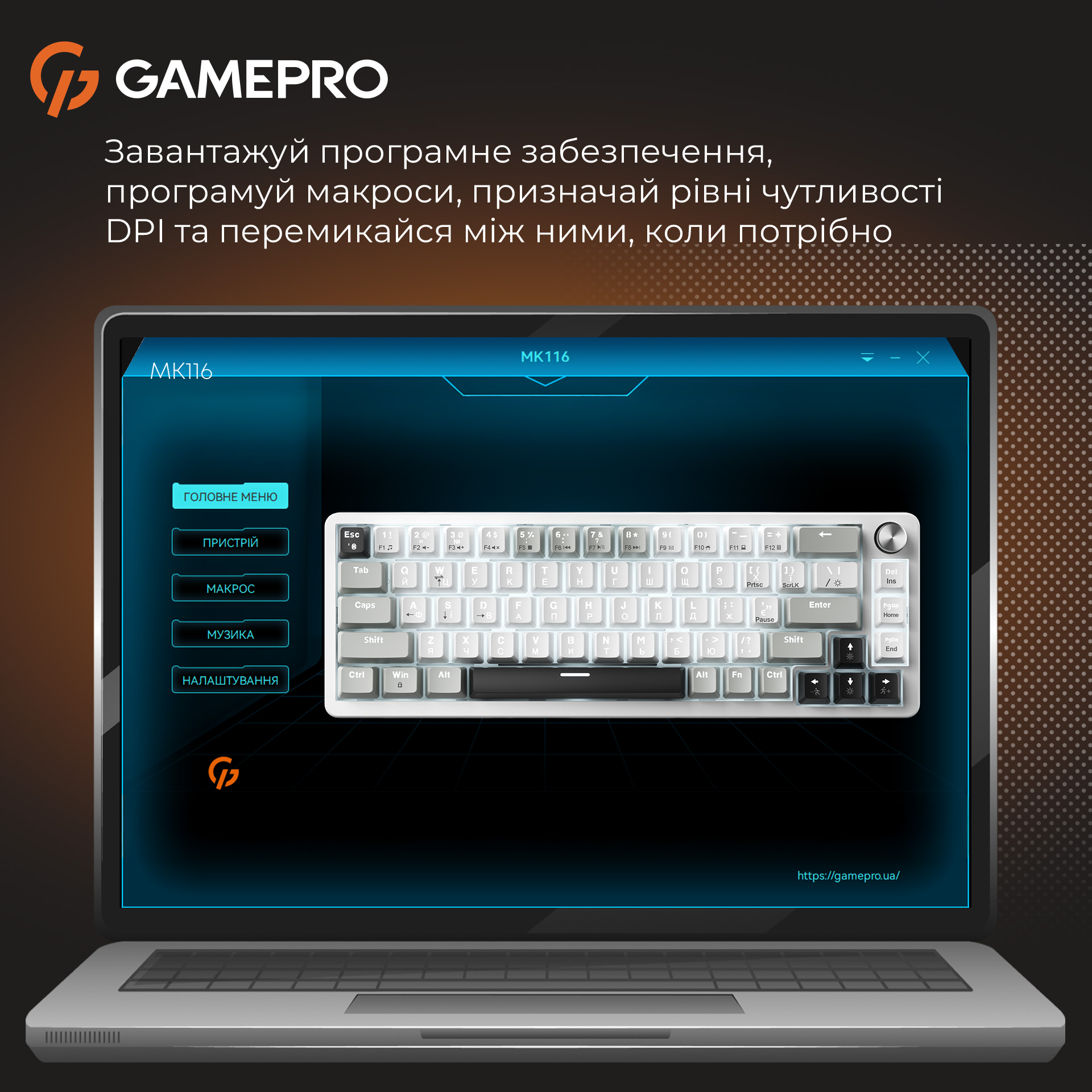 Клавіатура GAMEPRO Genesis Silverlight MK116 Gray