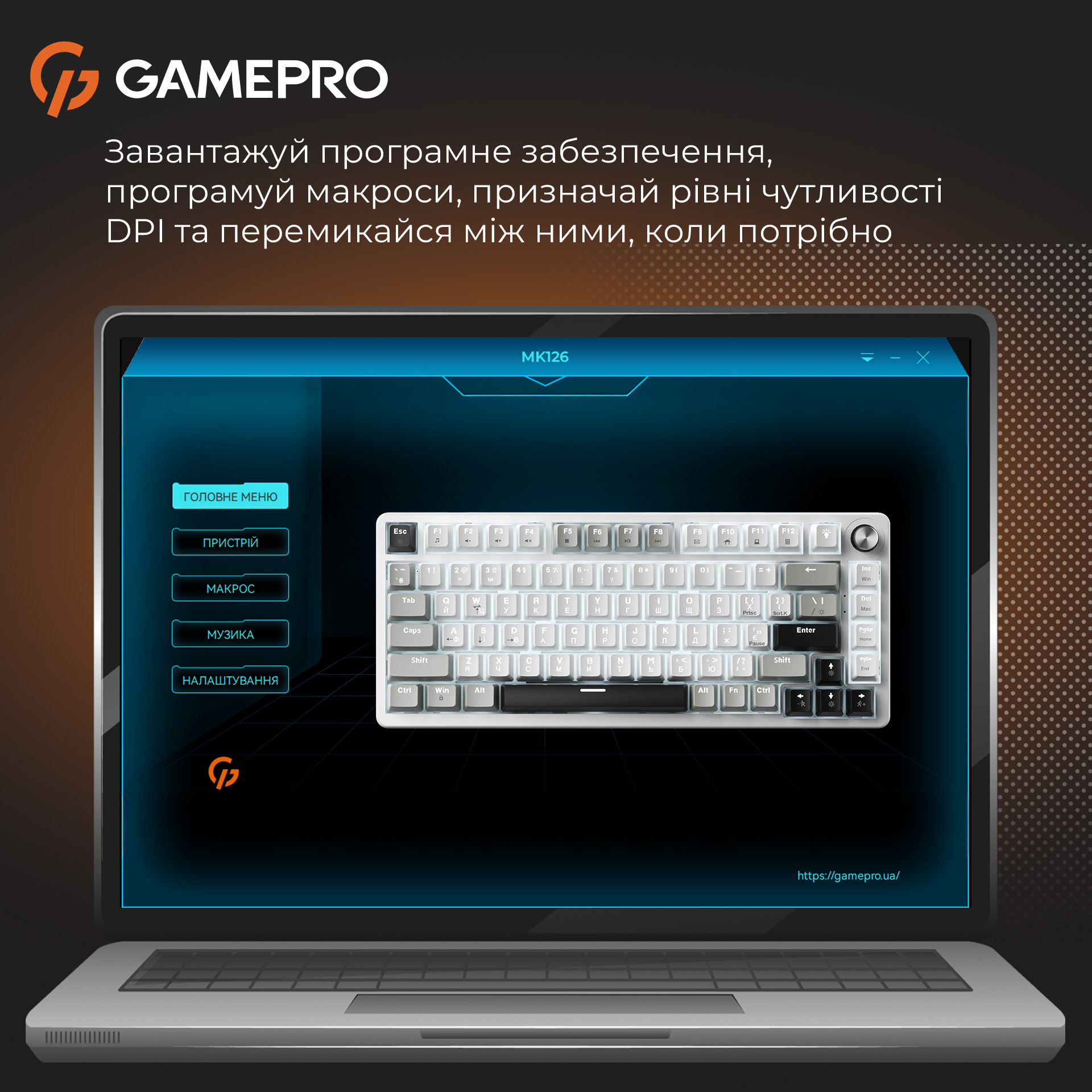 Клавіатура GAMEPRO Genesis Silverlight MK126 Gray