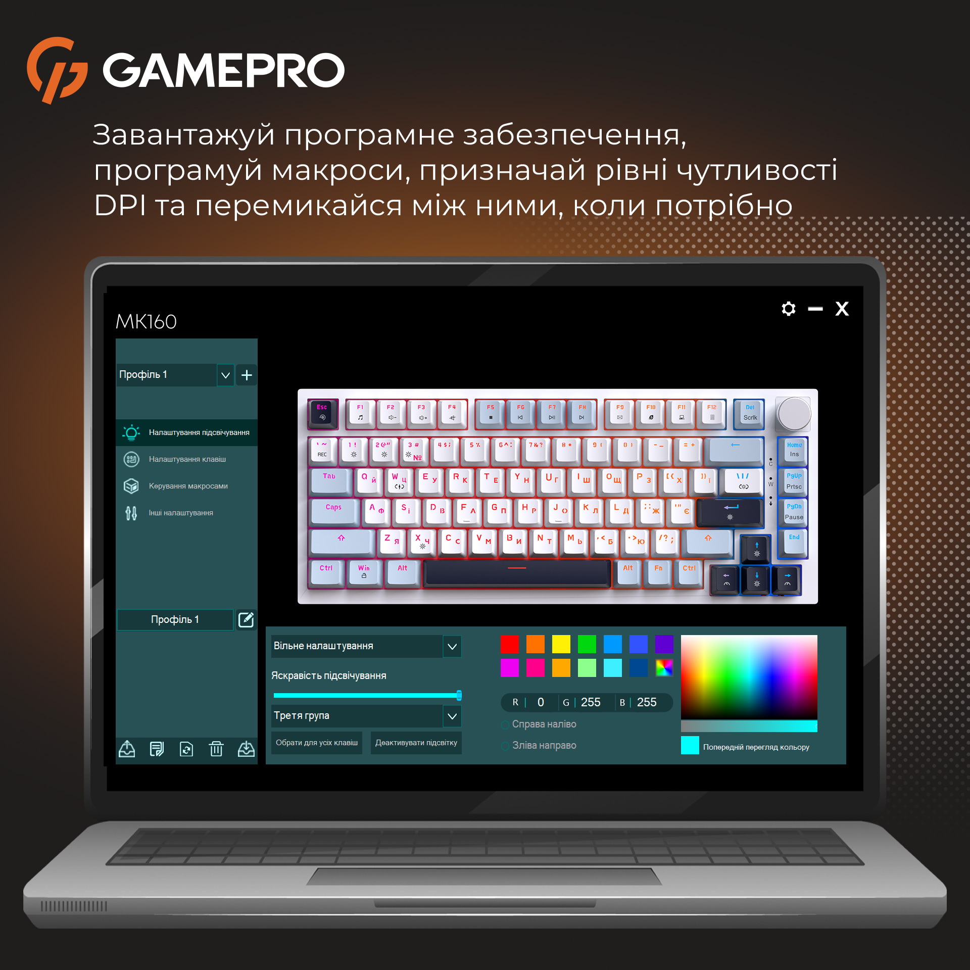 Клавіатура GAMEPRO Genesis Warden MK160 Blue/White