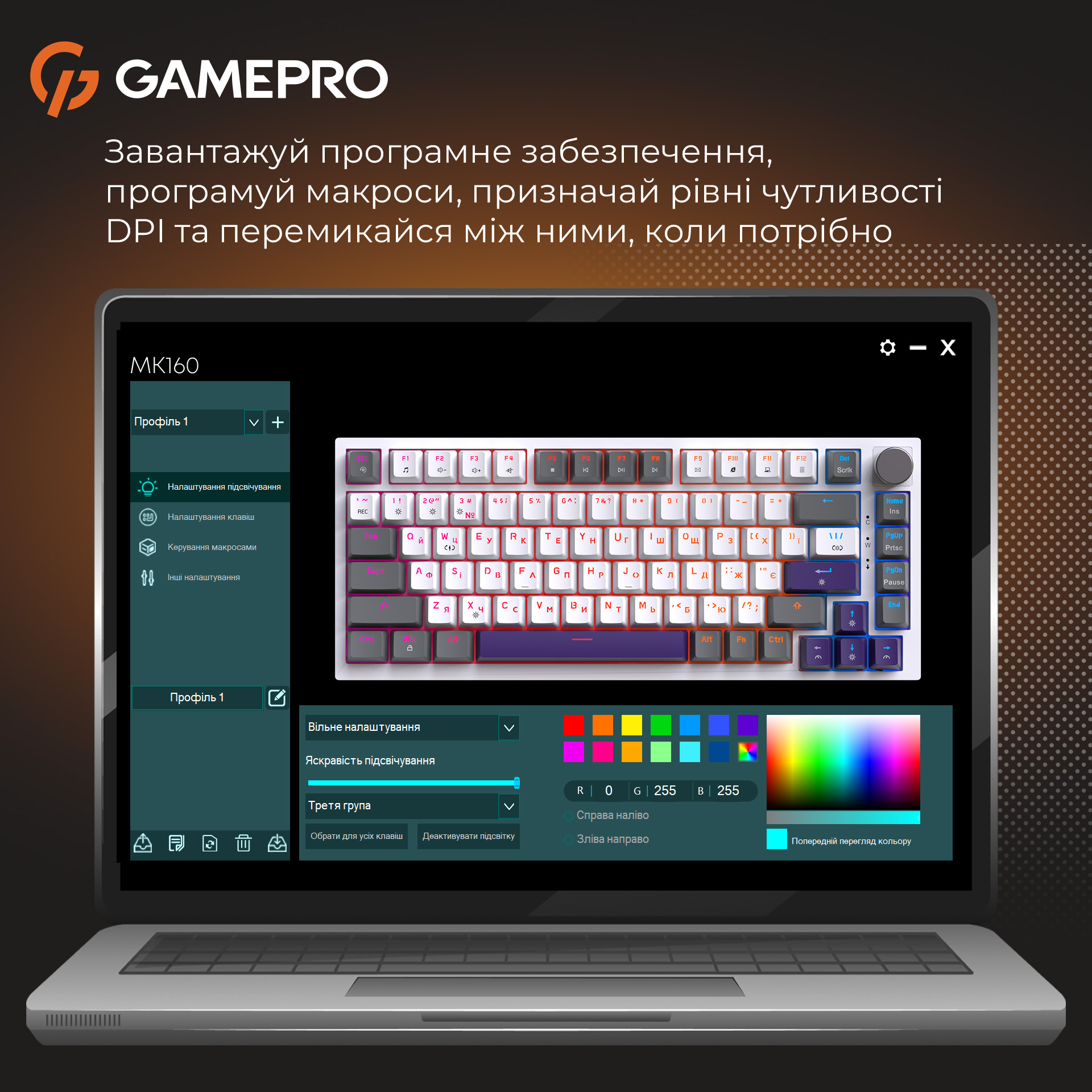 Клавіатура GAMEPRO Genesis Warden MK160 White/Gray