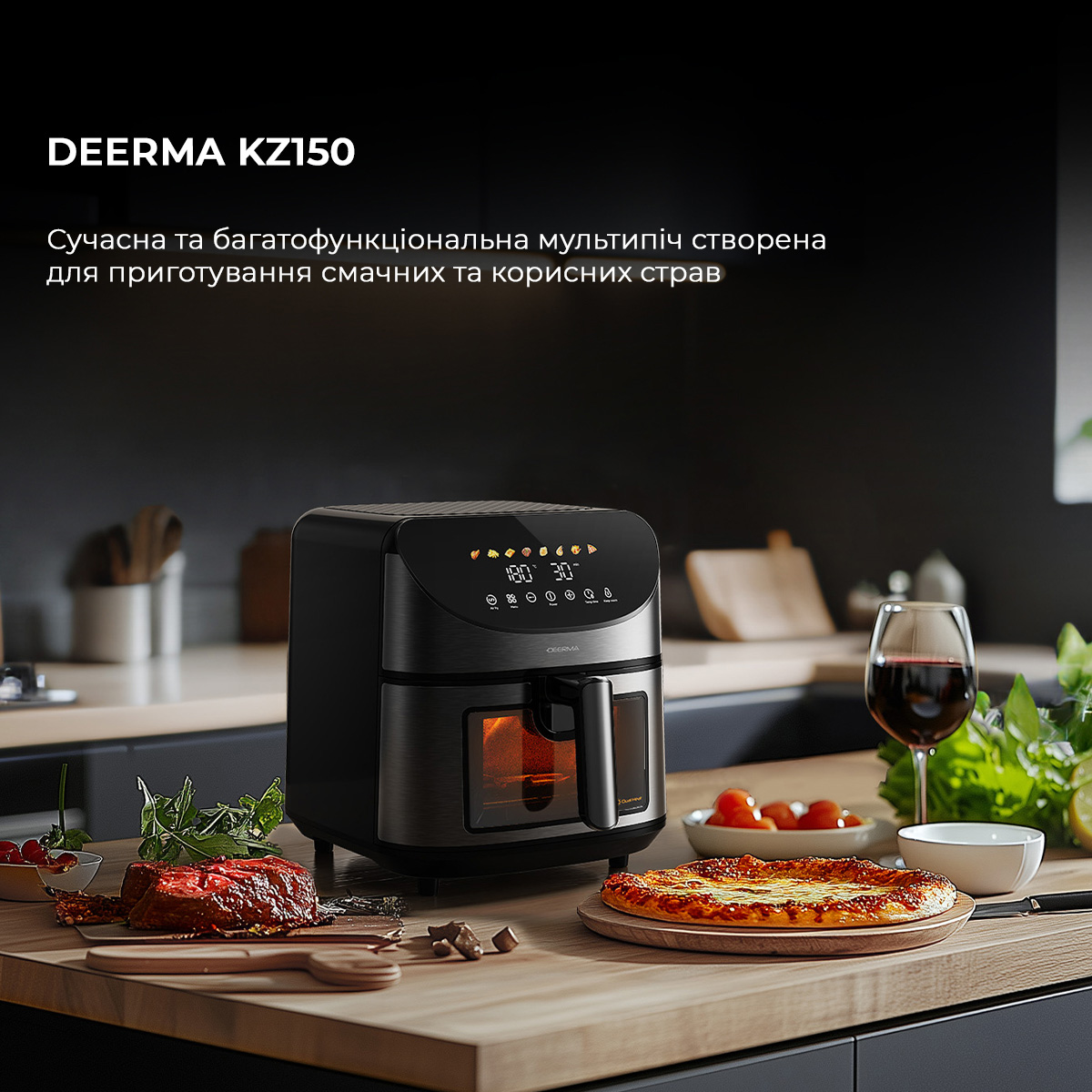 Мультипіч DEERMA Air Fryer KZ150
