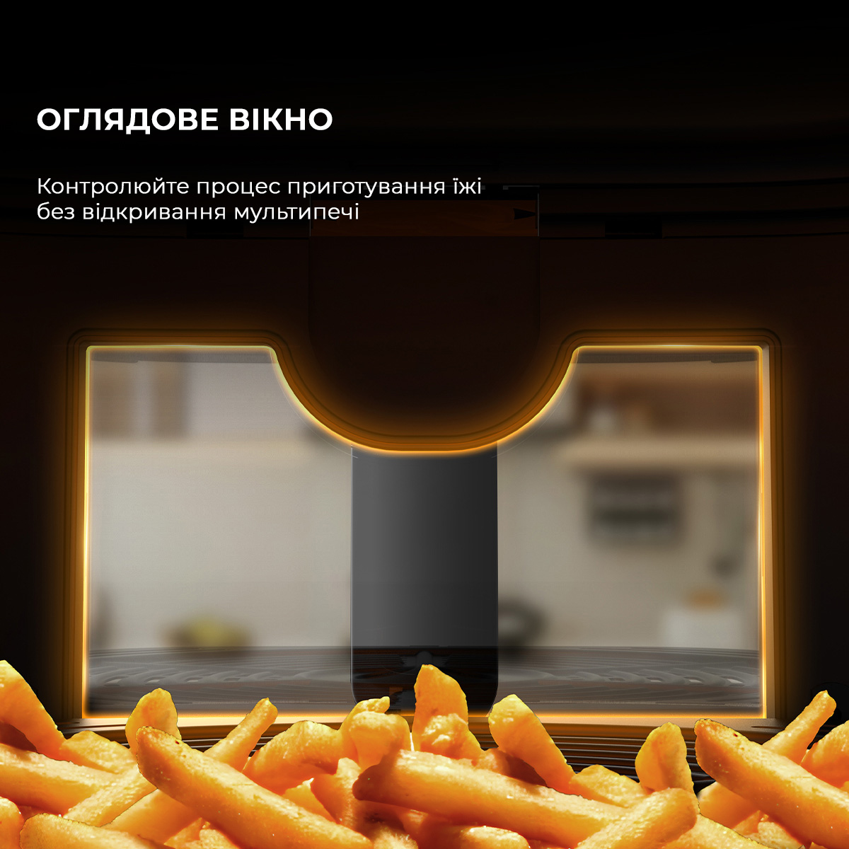 Мультипіч DEERMA Air Fryer KZ150
