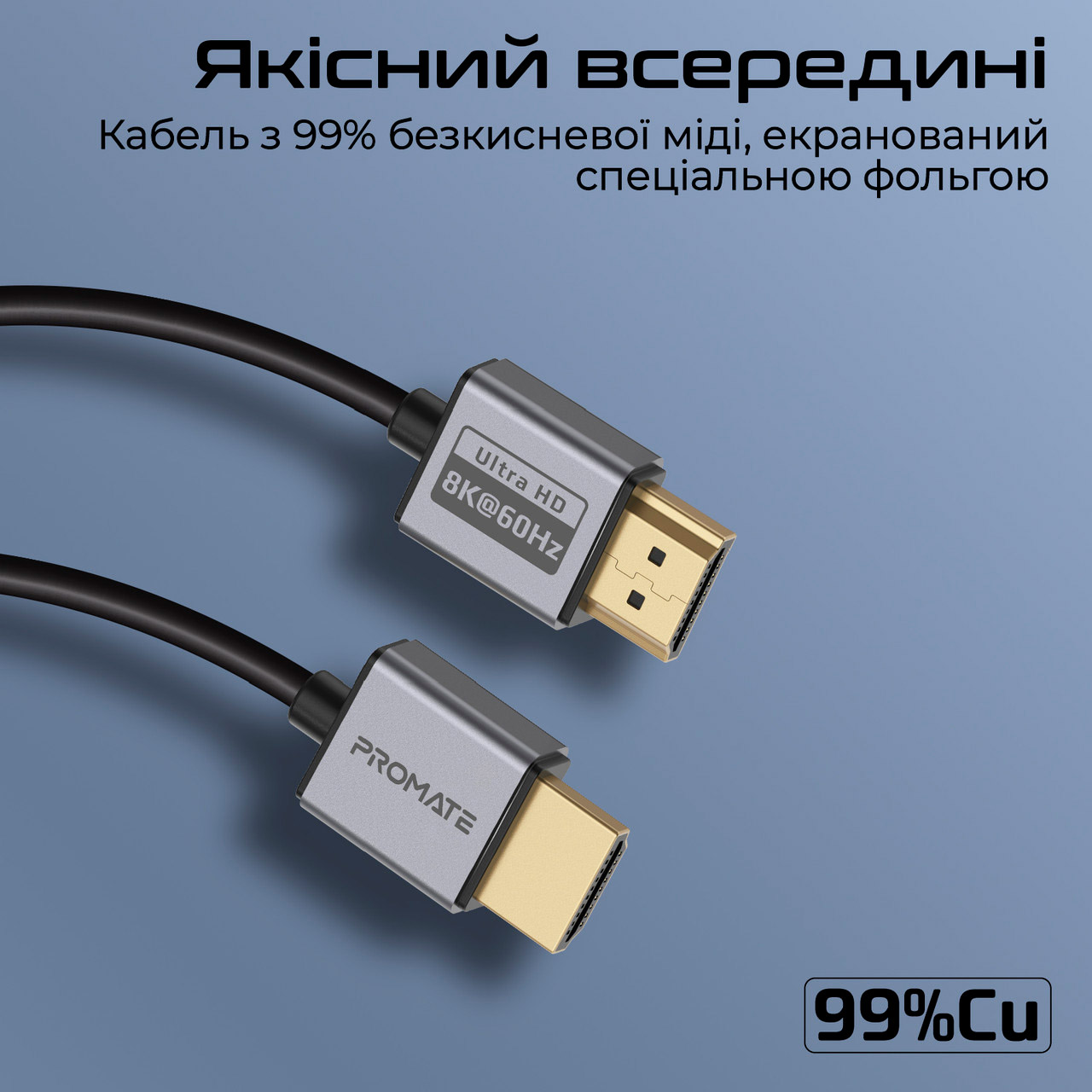 Кабель PROMATE PrimeLink Certified Ultra-High-Speed 8K@60Hz HDMI v2.1 1.5м Slim Flexible Black/Gray