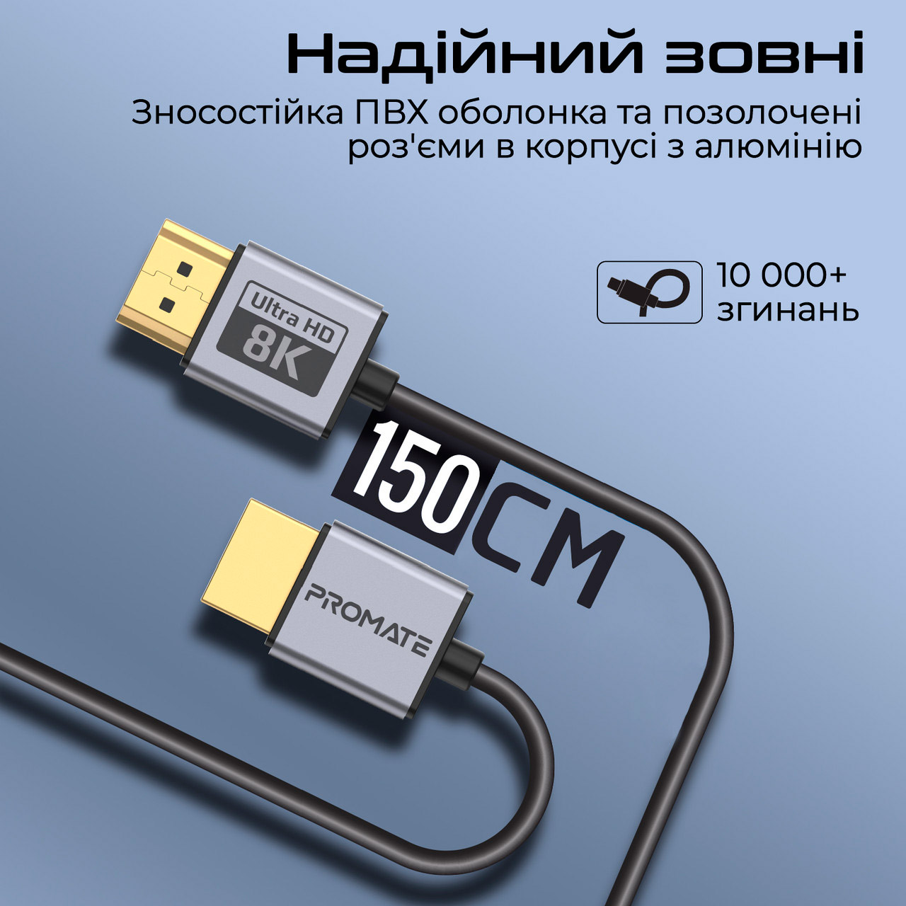 Кабель PROMATE PrimeLink Certified Ultra-High-Speed 8K@60Hz HDMI v2.1 1.5м Slim Flexible Black/Gray