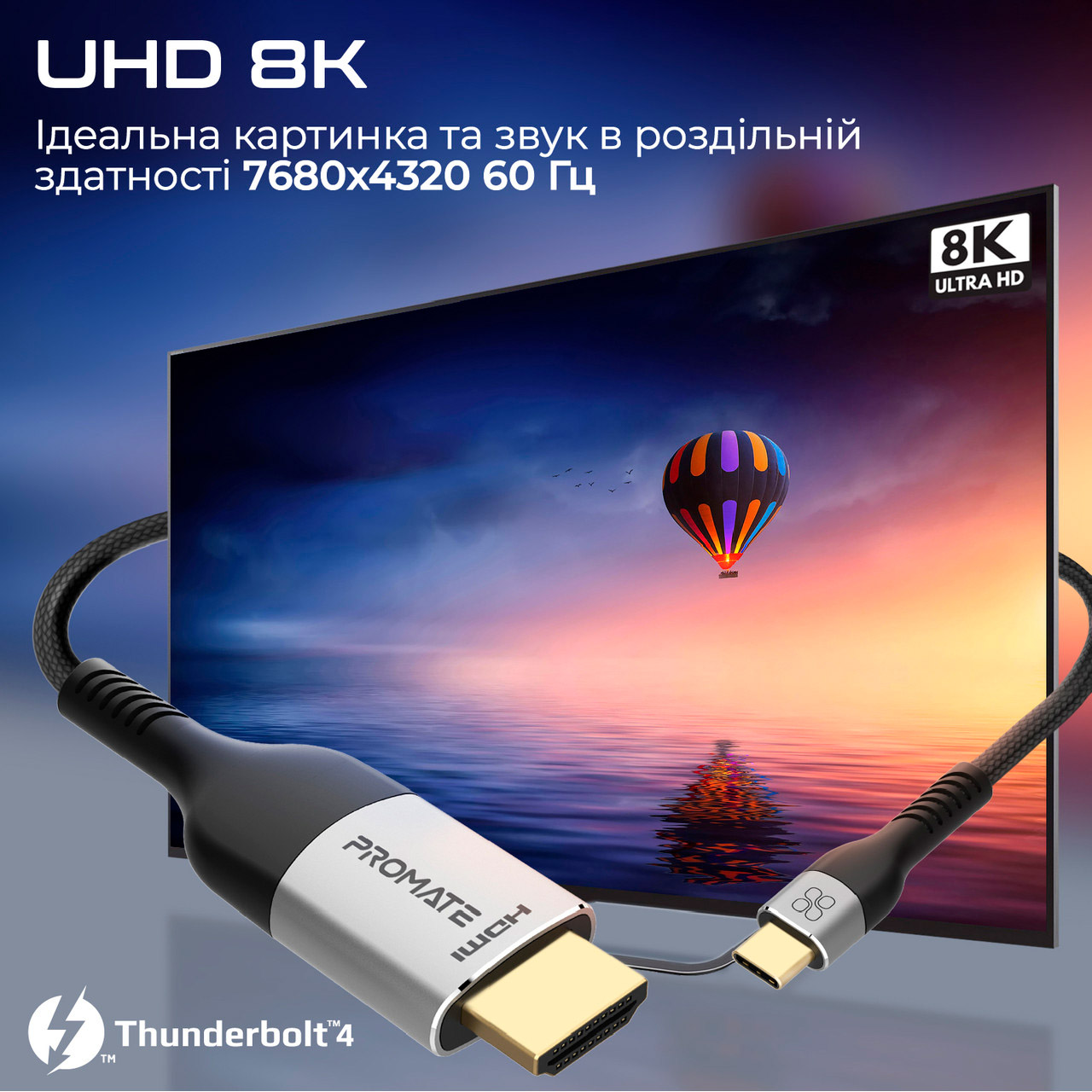 Кабель PROMATE MediaCord 8K@60Hz Crystal Clarity USB-C to HDMI 1.8м Black/Gray