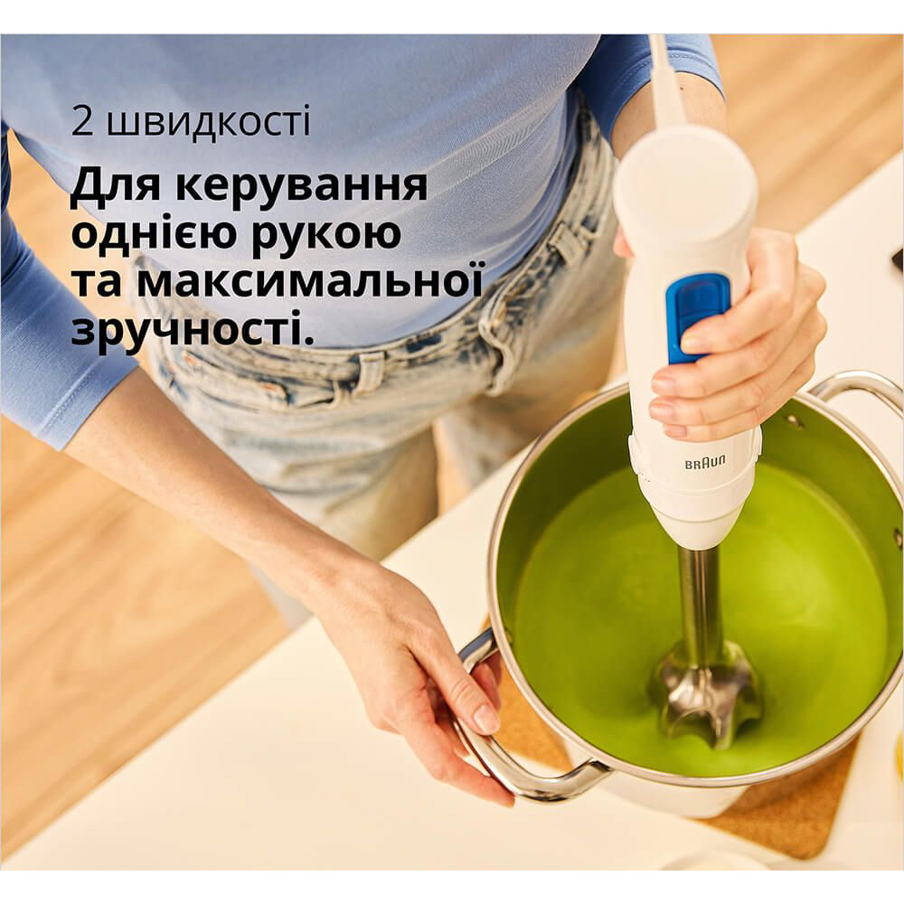 Блендер BRAUN MultiQuick 3 MQ 30202 M WH (0X22111538)