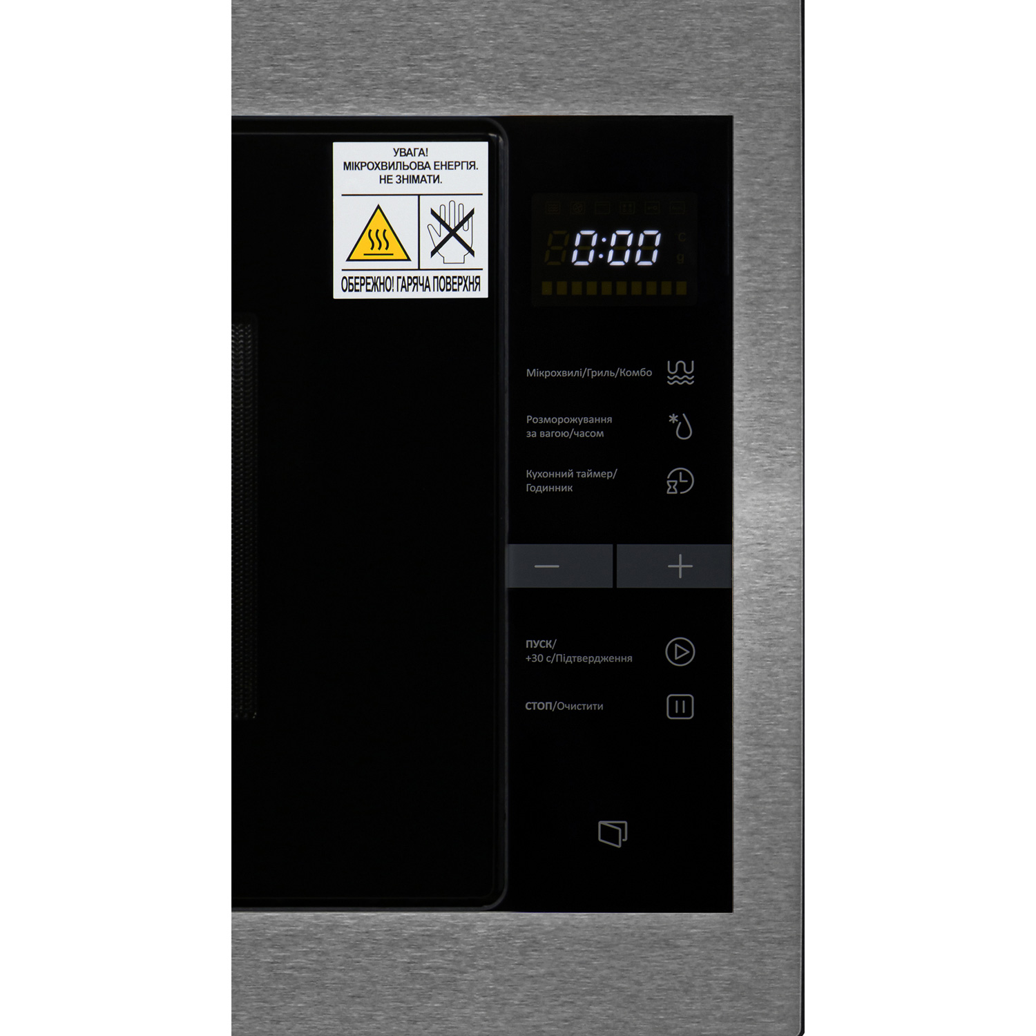 Встраиваемая микроволновая печь MIDEA MI10250GBX