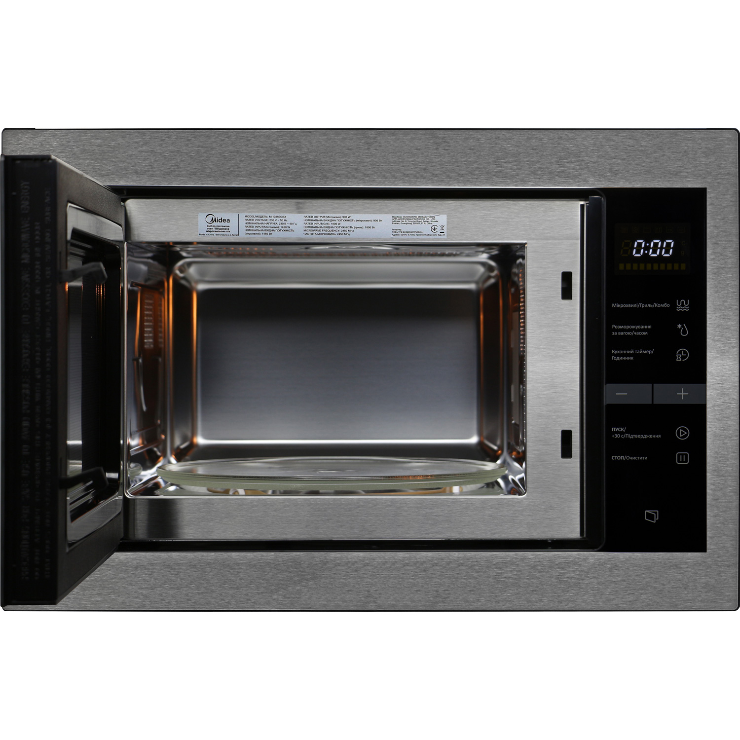 Встраиваемая микроволновая печь MIDEA MI10250GBX