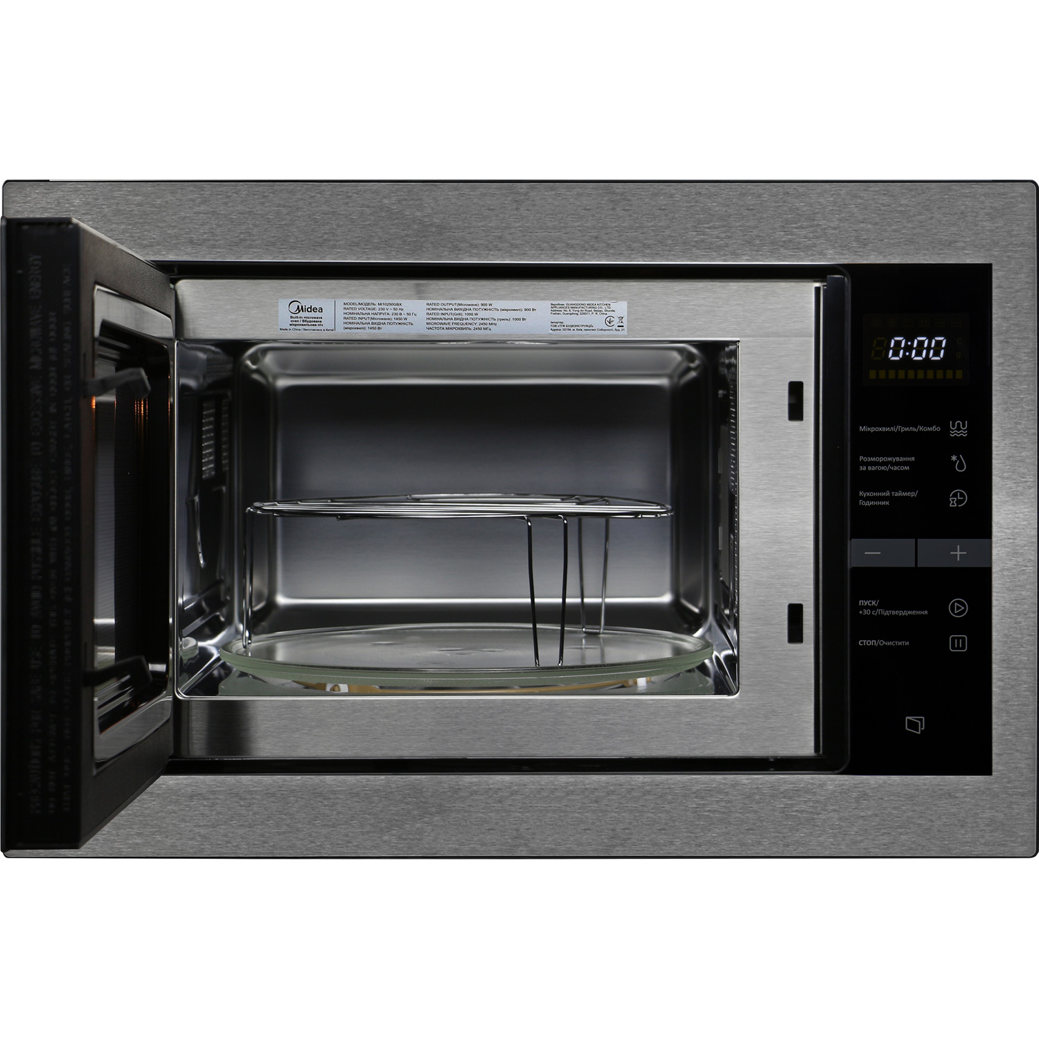 Встраиваемая микроволновая печь MIDEA MI10250GBX
