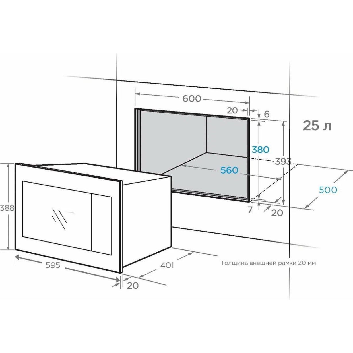 Встраиваемая микроволновая печь MIDEA MI10250GBX