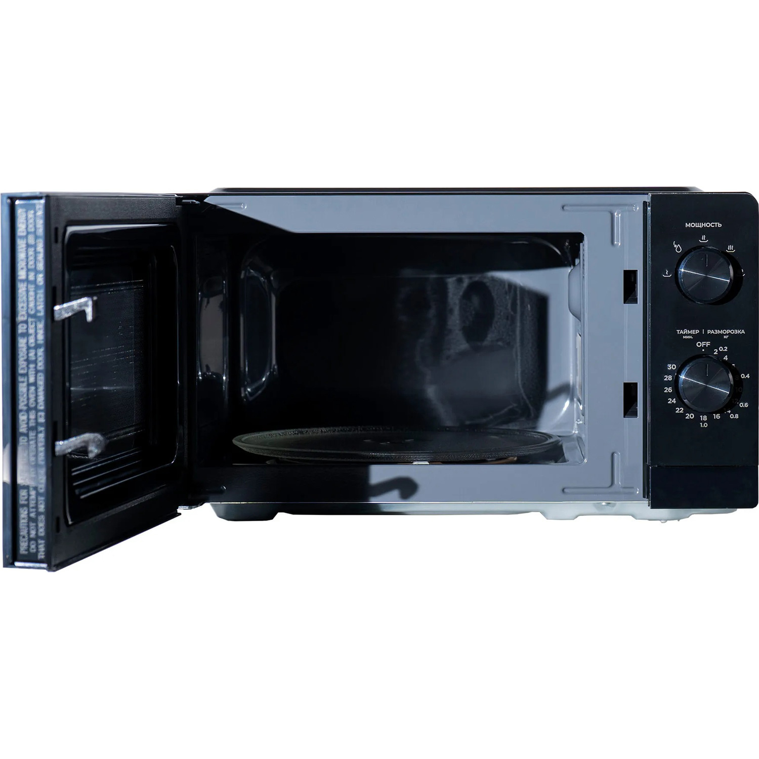 Микроволновая печь MIDEA MM7P012MZ-B