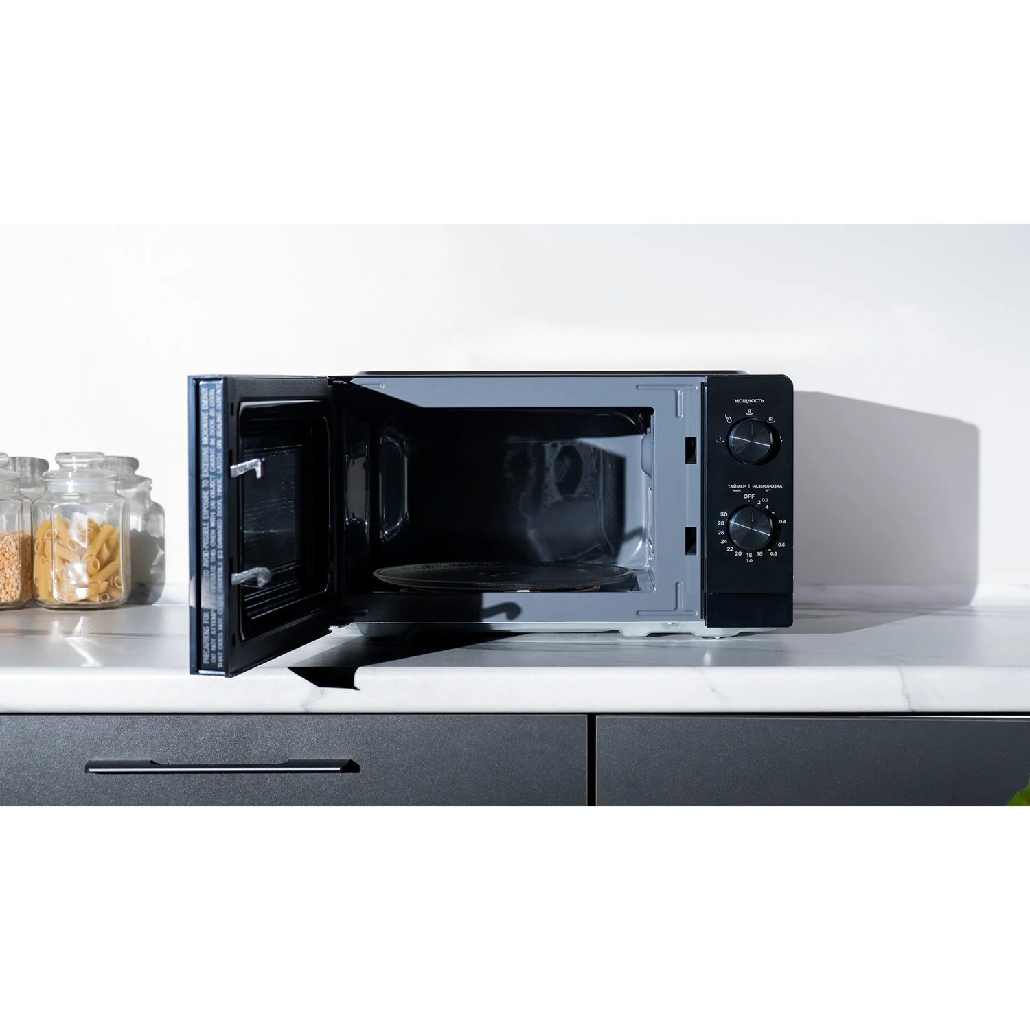 Микроволновая печь MIDEA MM7P012MZ-B