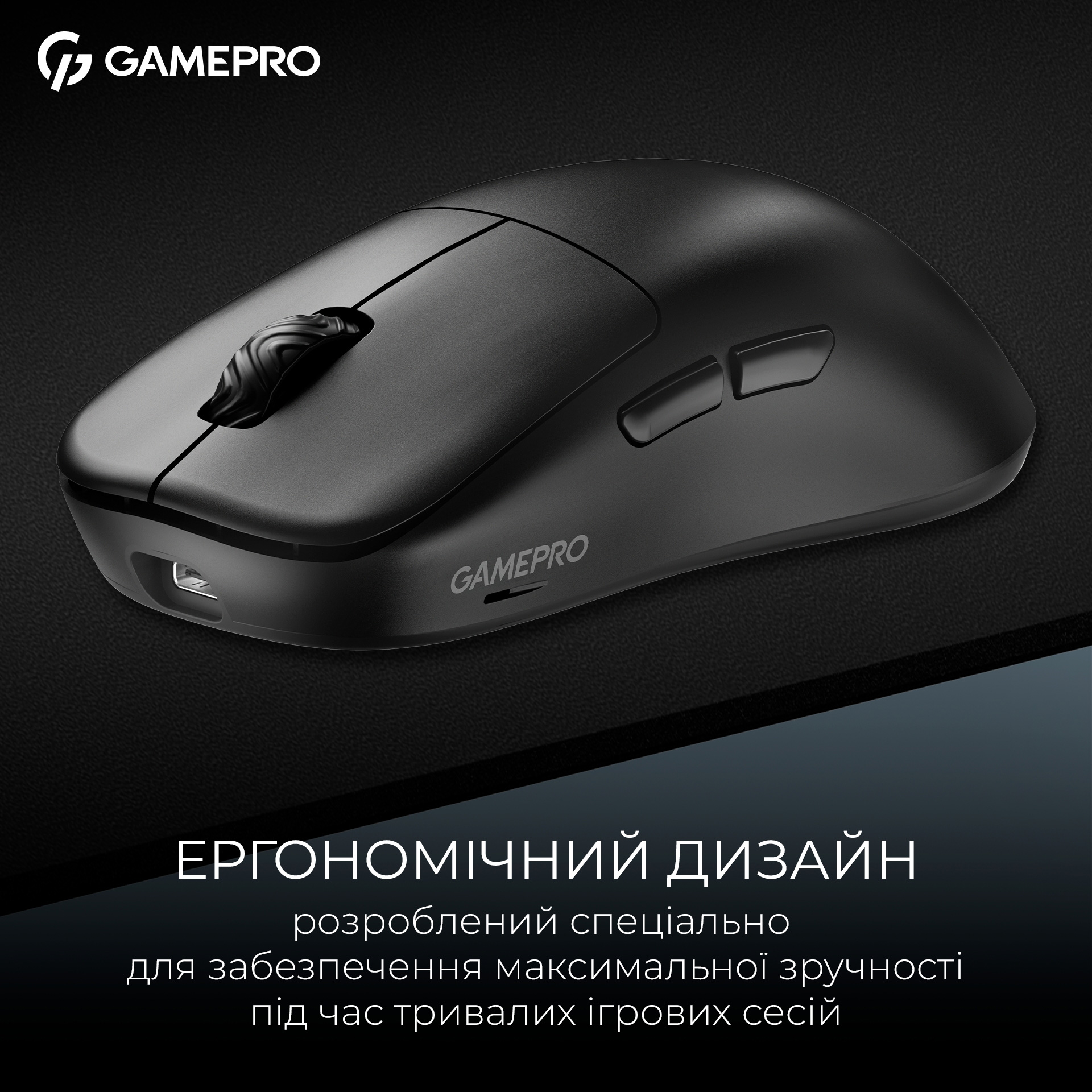 Миша ігрова GAMEPRO Asgard Loki GM022 Black